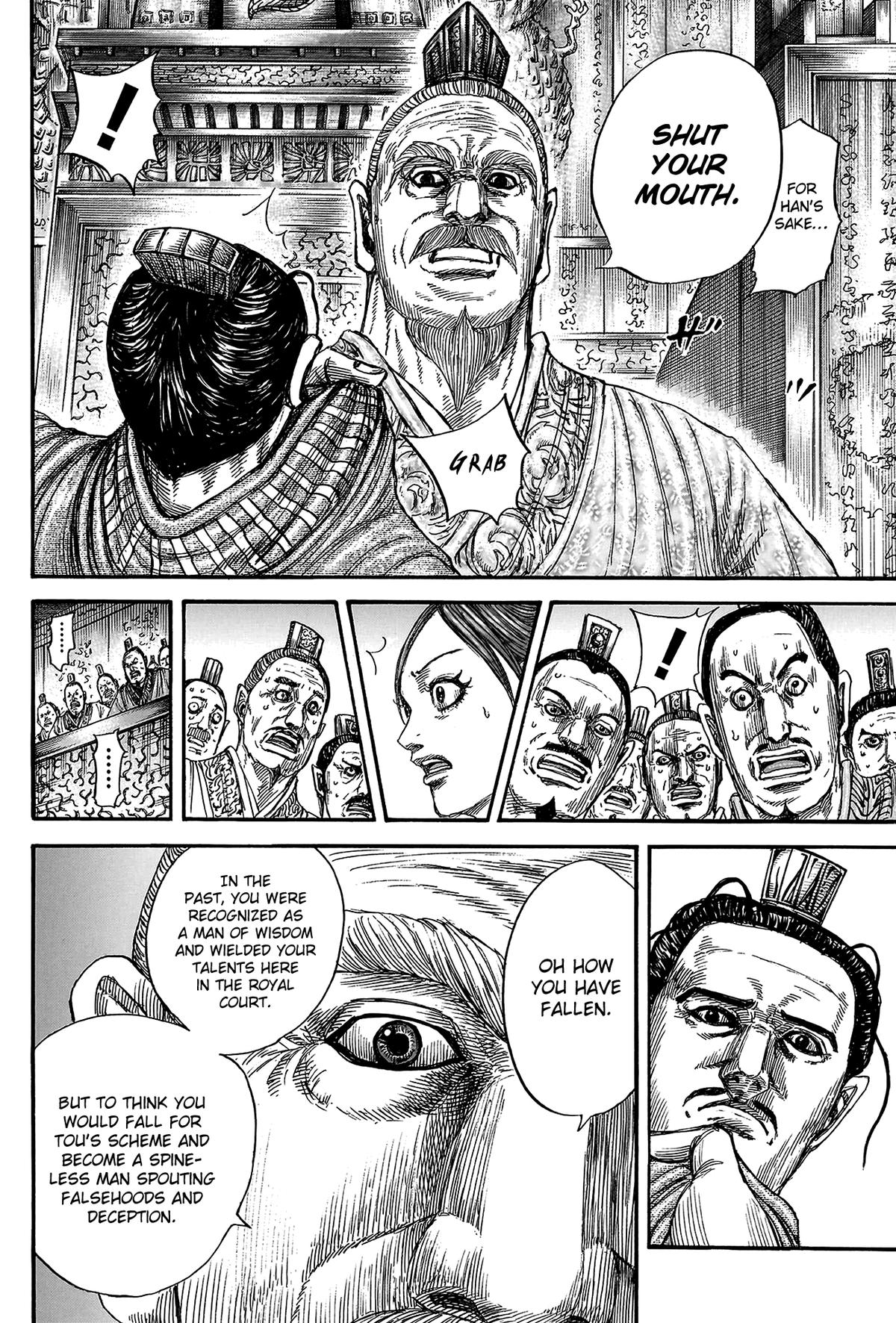 Kingdom Chapter 814 — page 13