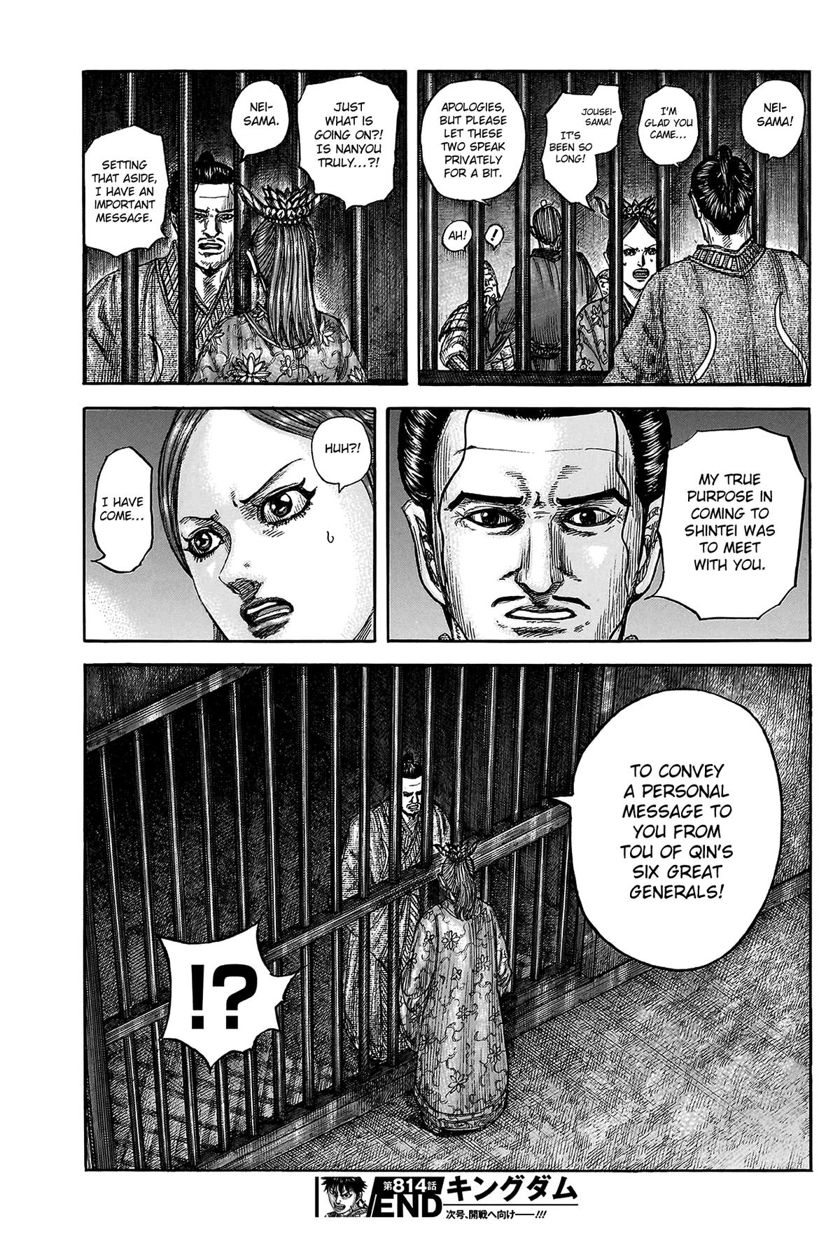 Kingdom Chapter 814 — page 18
