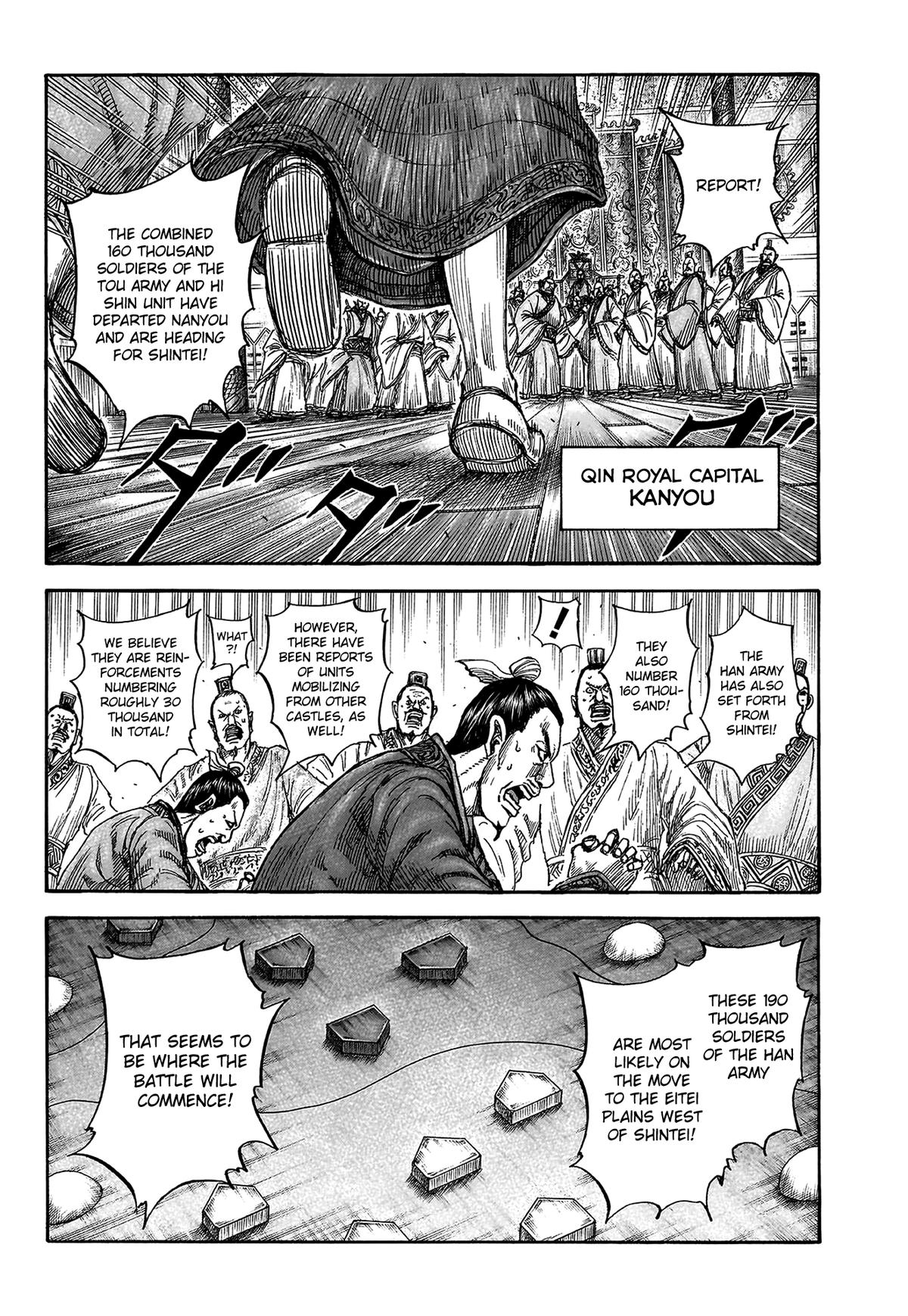 Kingdom Chapter 815 — page 2