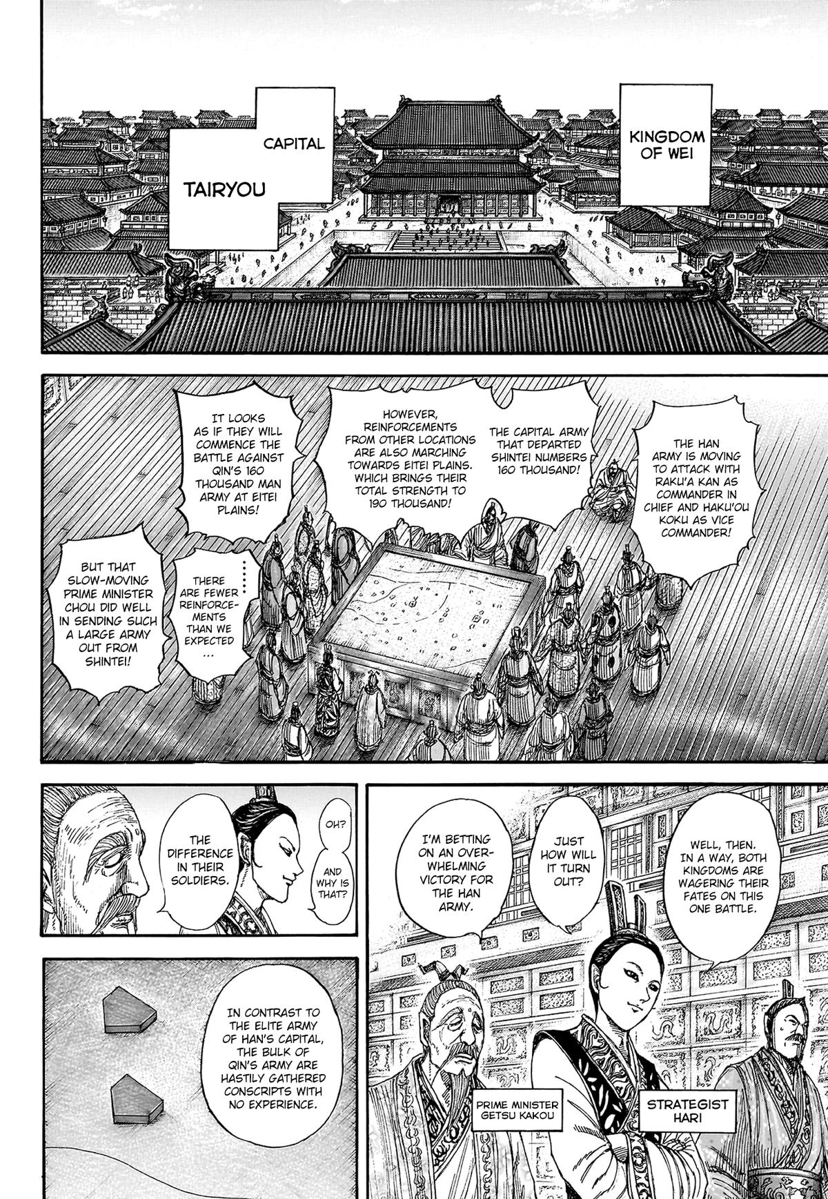 Kingdom Chapter 815 — page 6
