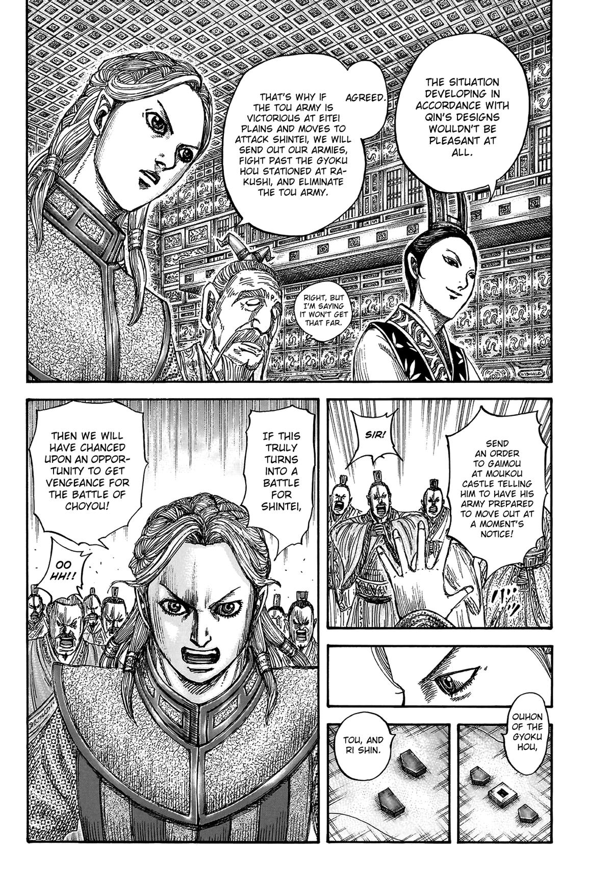 Kingdom Chapter 815 — page 8