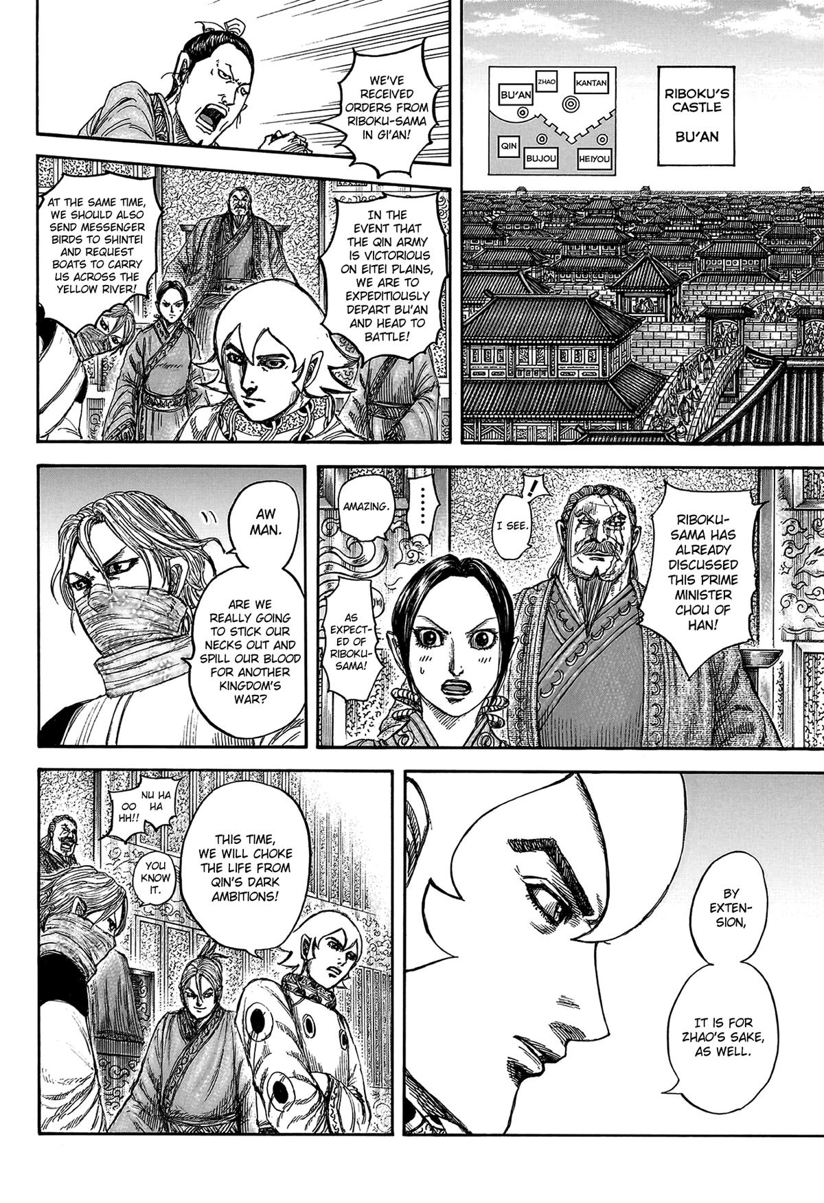 Kingdom Chapter 815 — page 12