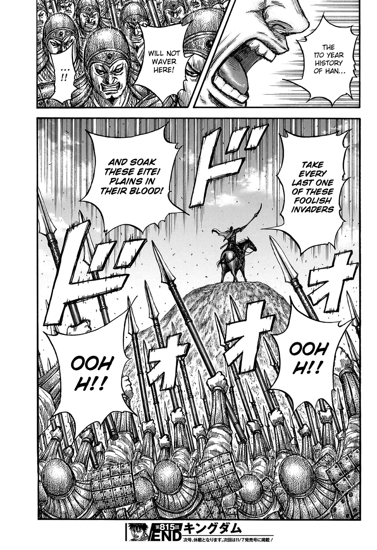 Kingdom Chapter 815 — page 18