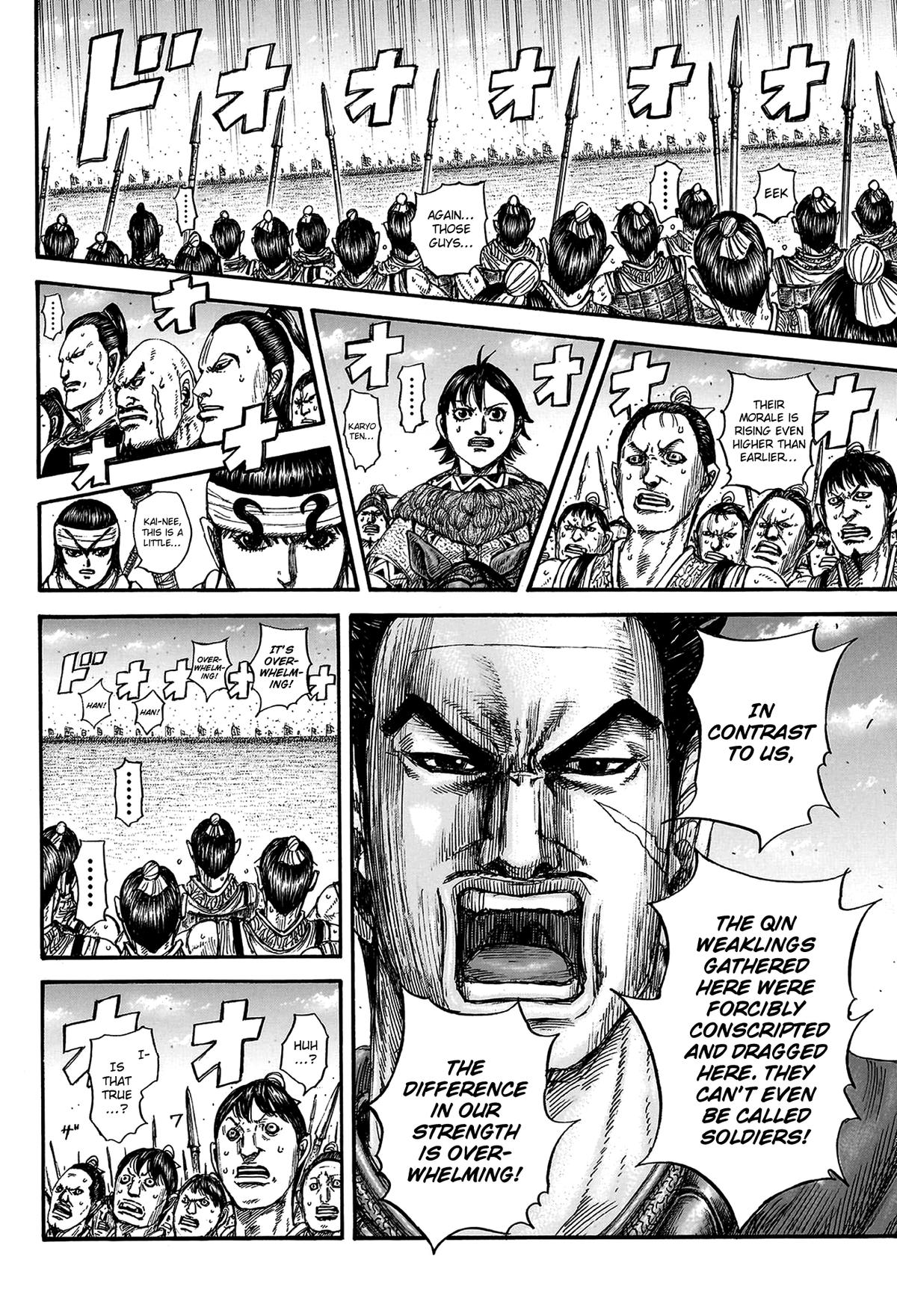 Kingdom Chapter 816 — page 4