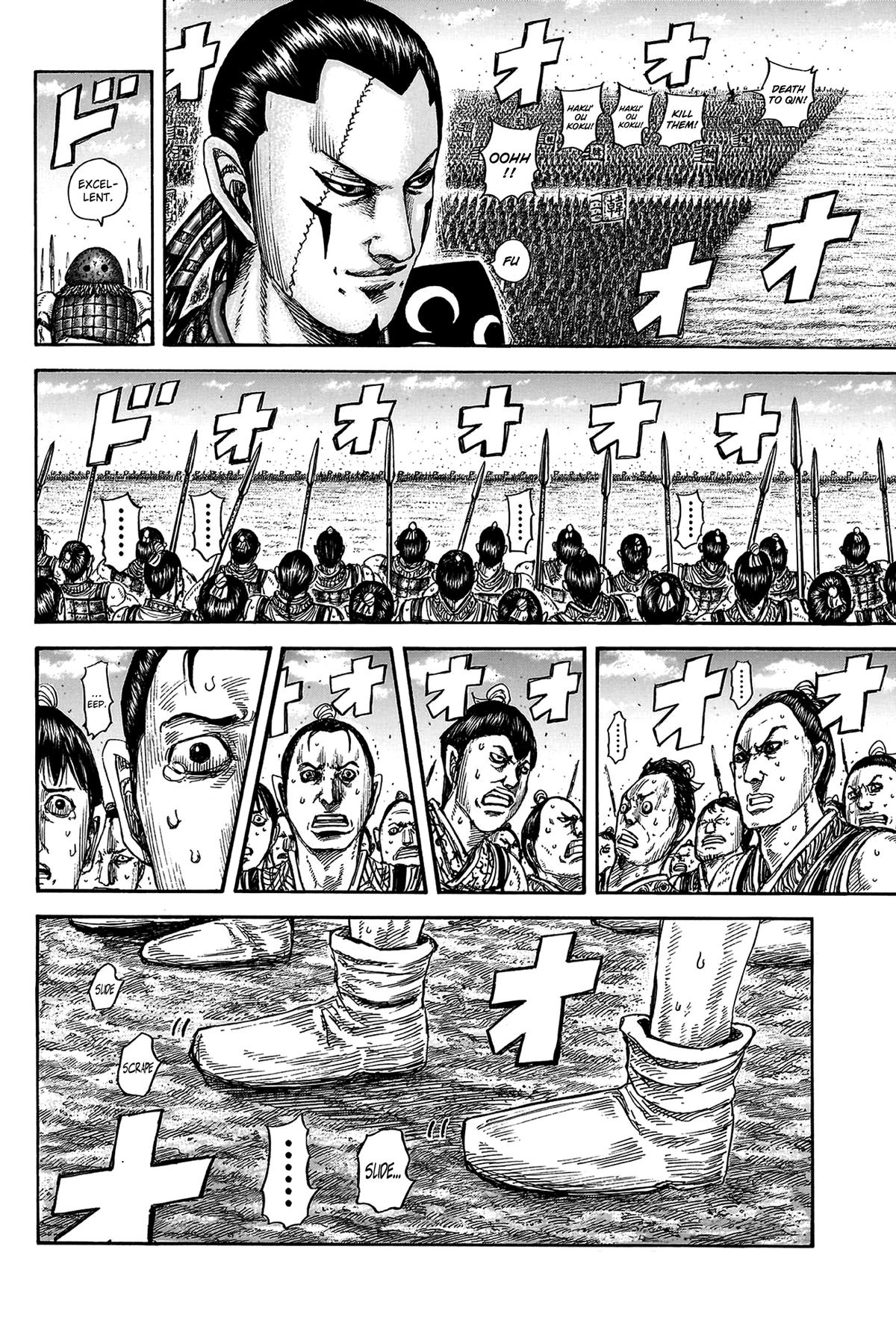 Kingdom Chapter 816 — page 6