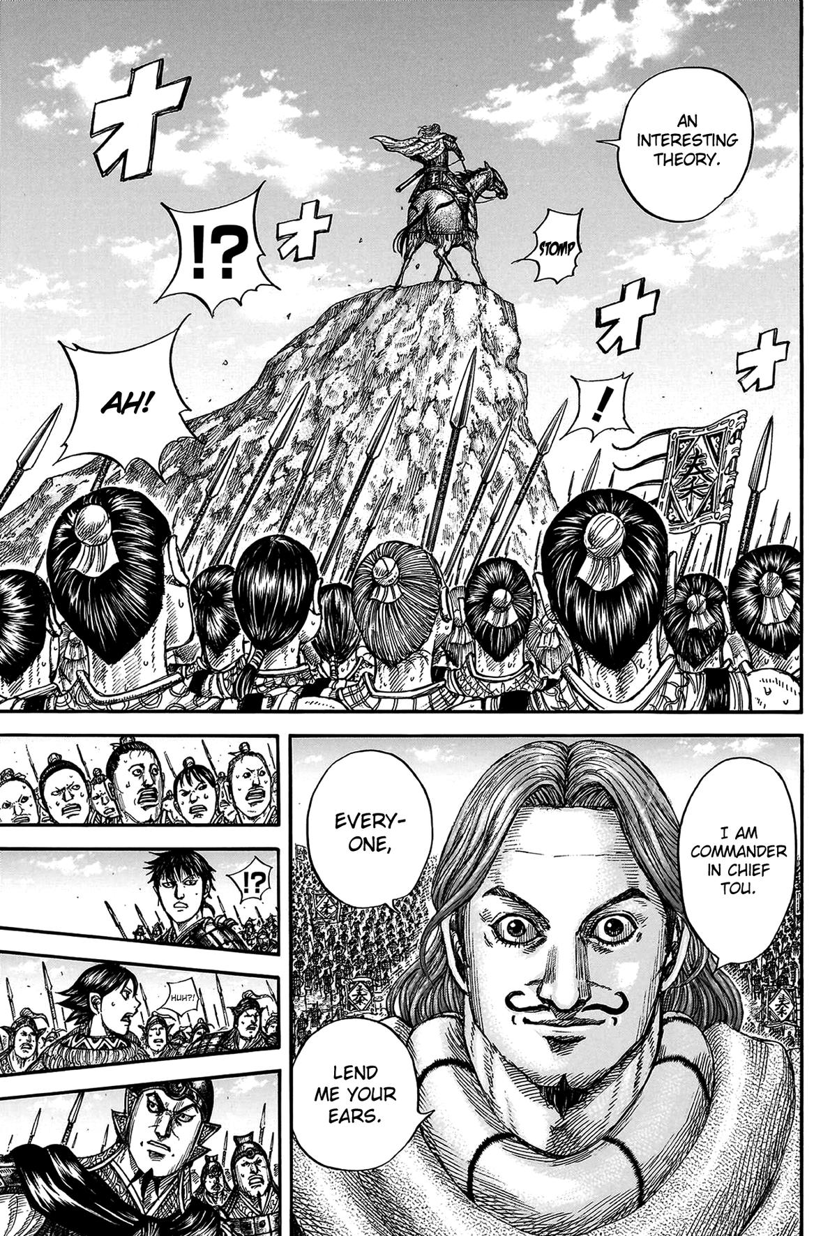 Kingdom Chapter 816 — page 7