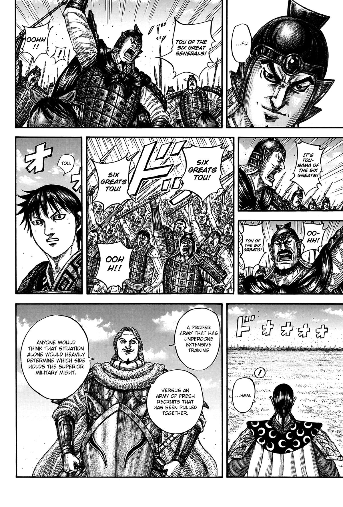 Kingdom Chapter 816 — page 8