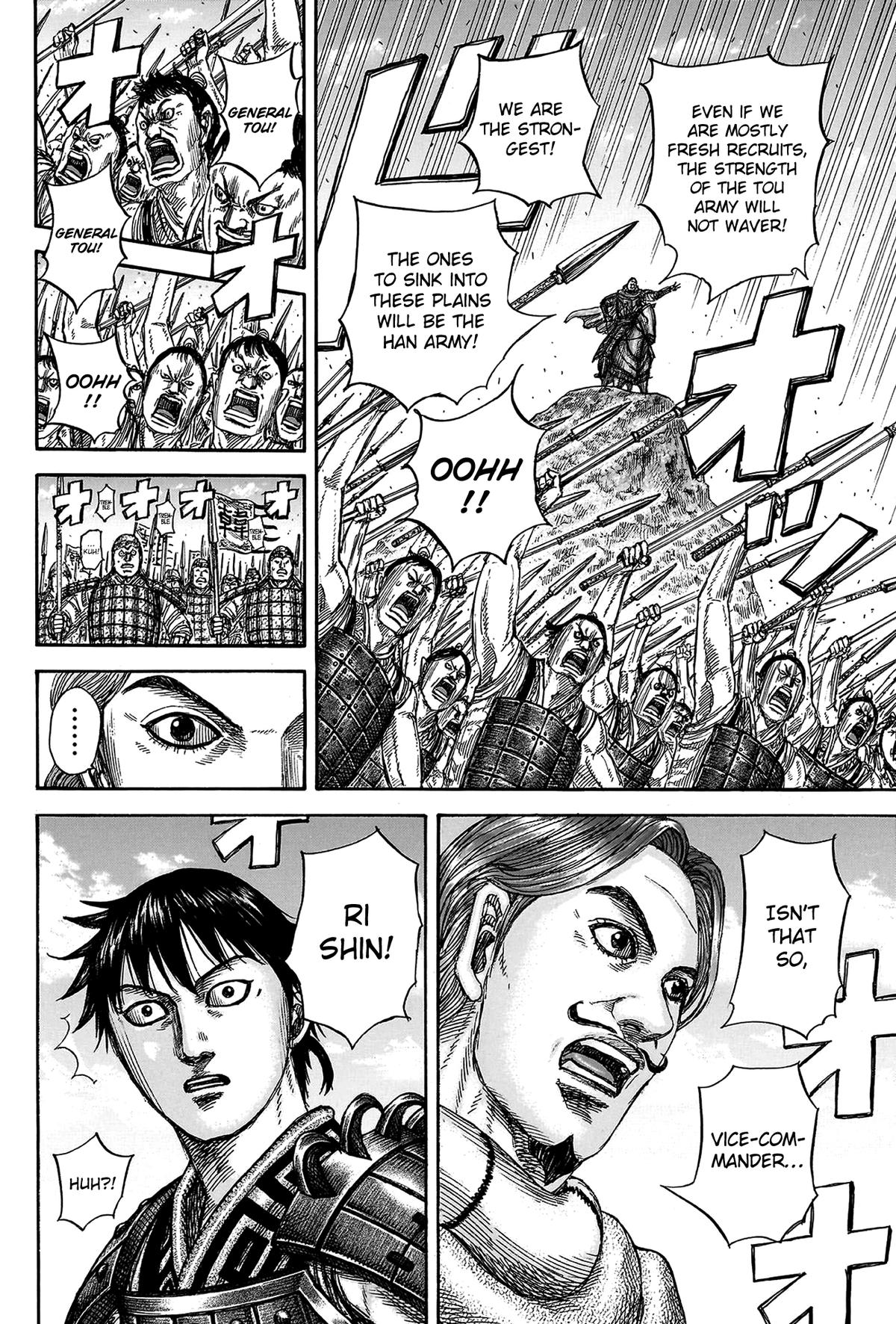Kingdom Chapter 816 — page 12