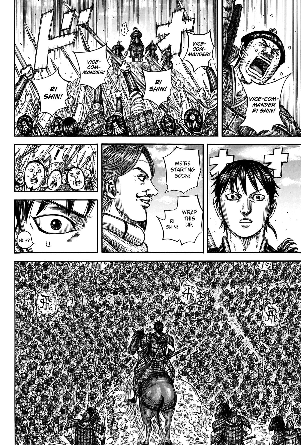 Kingdom Chapter 816 — page 14