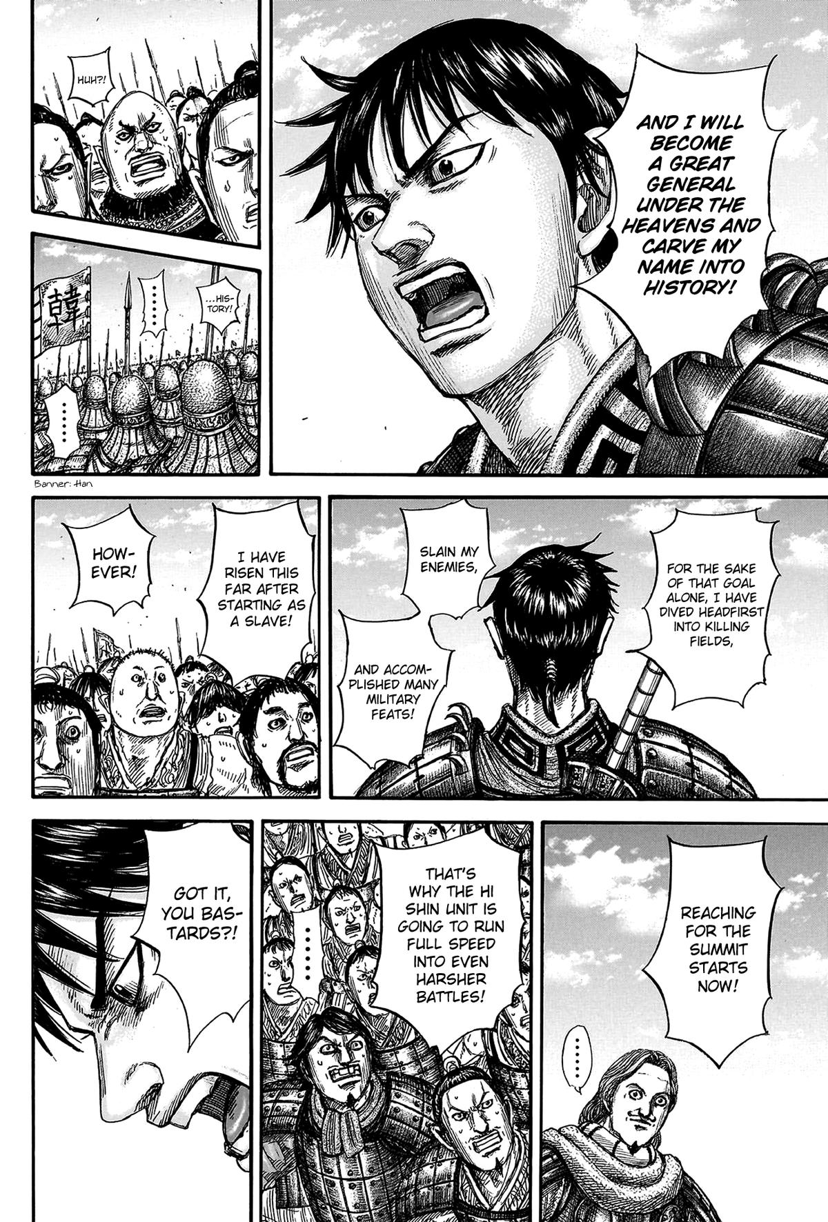 Kingdom Chapter 816 — page 16