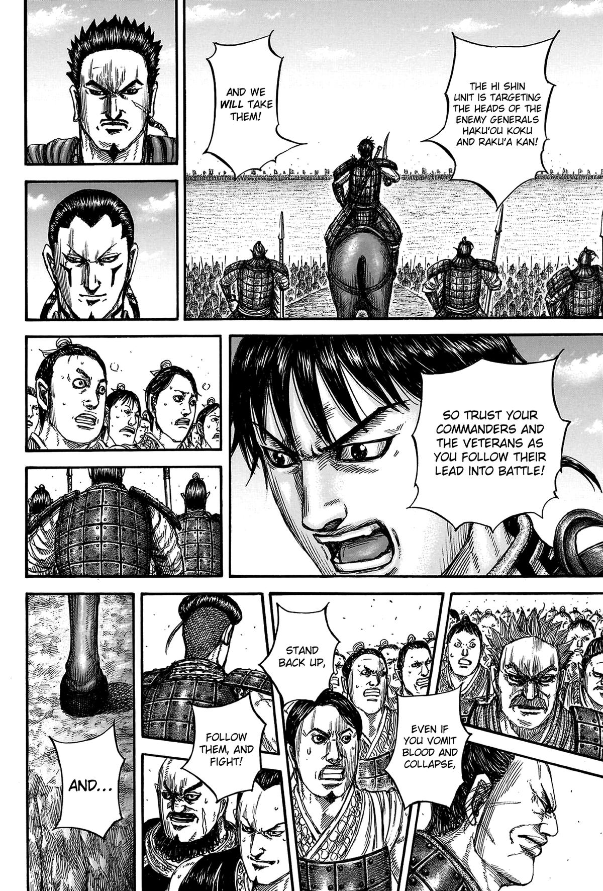 Kingdom Chapter 816 — page 18