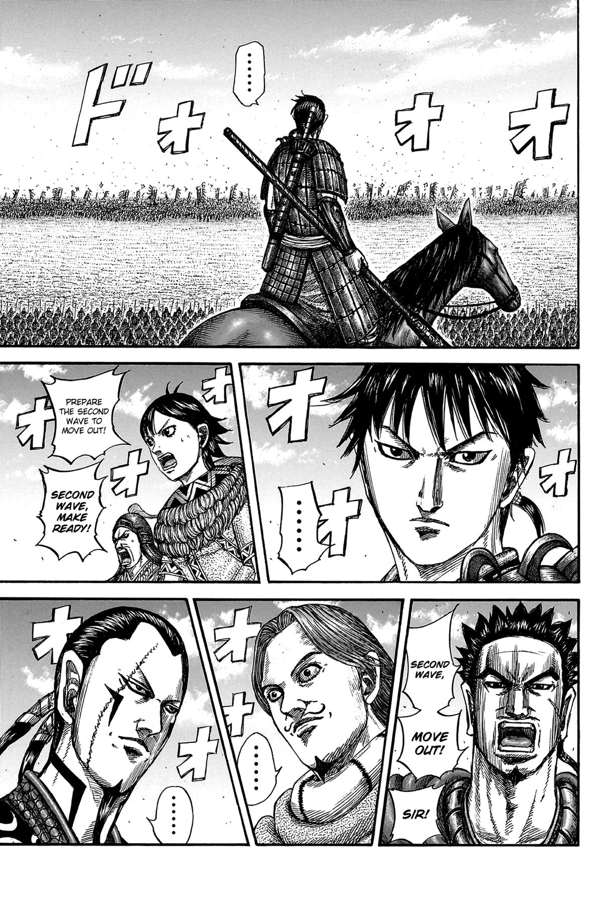 Kingdom Chapter 817 — page 4