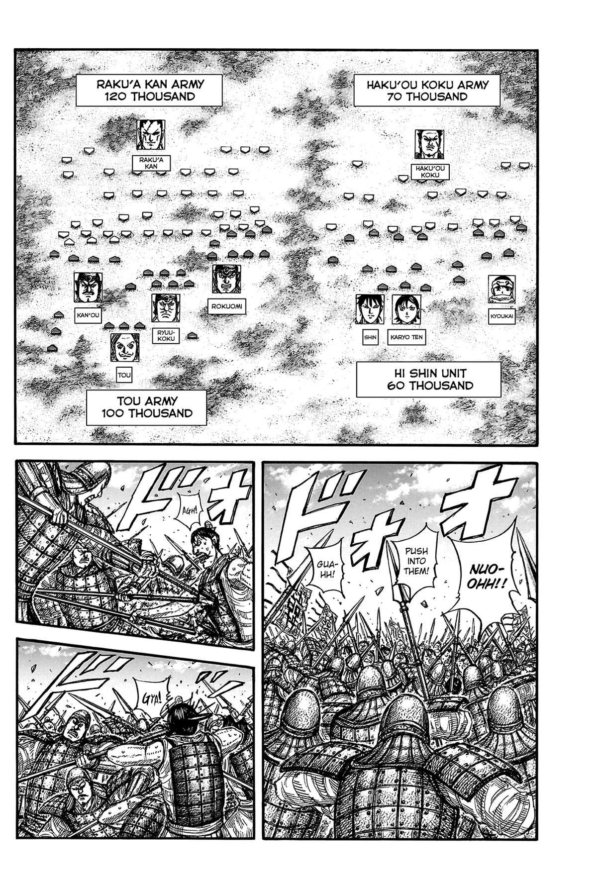 Kingdom Chapter 817 — page 5