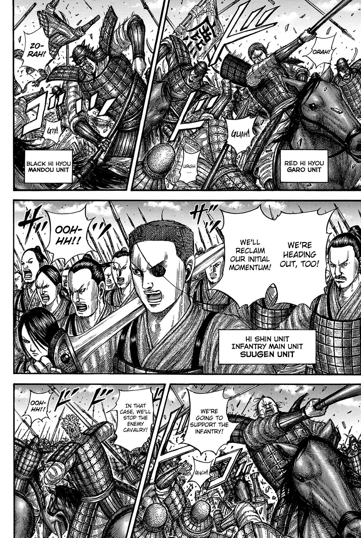 Kingdom Chapter 817 — page 9
