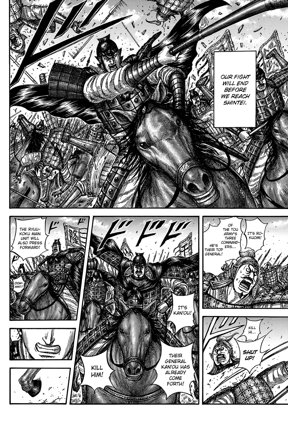 Kingdom Chapter 817 — page 15