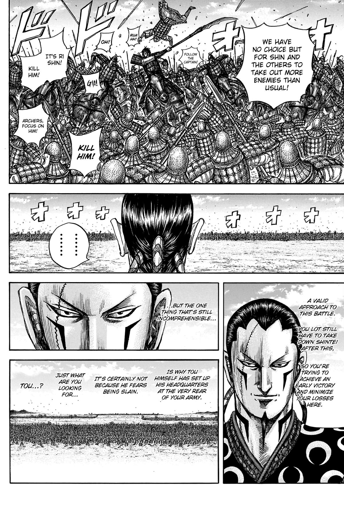 Kingdom Chapter 817 — page 17