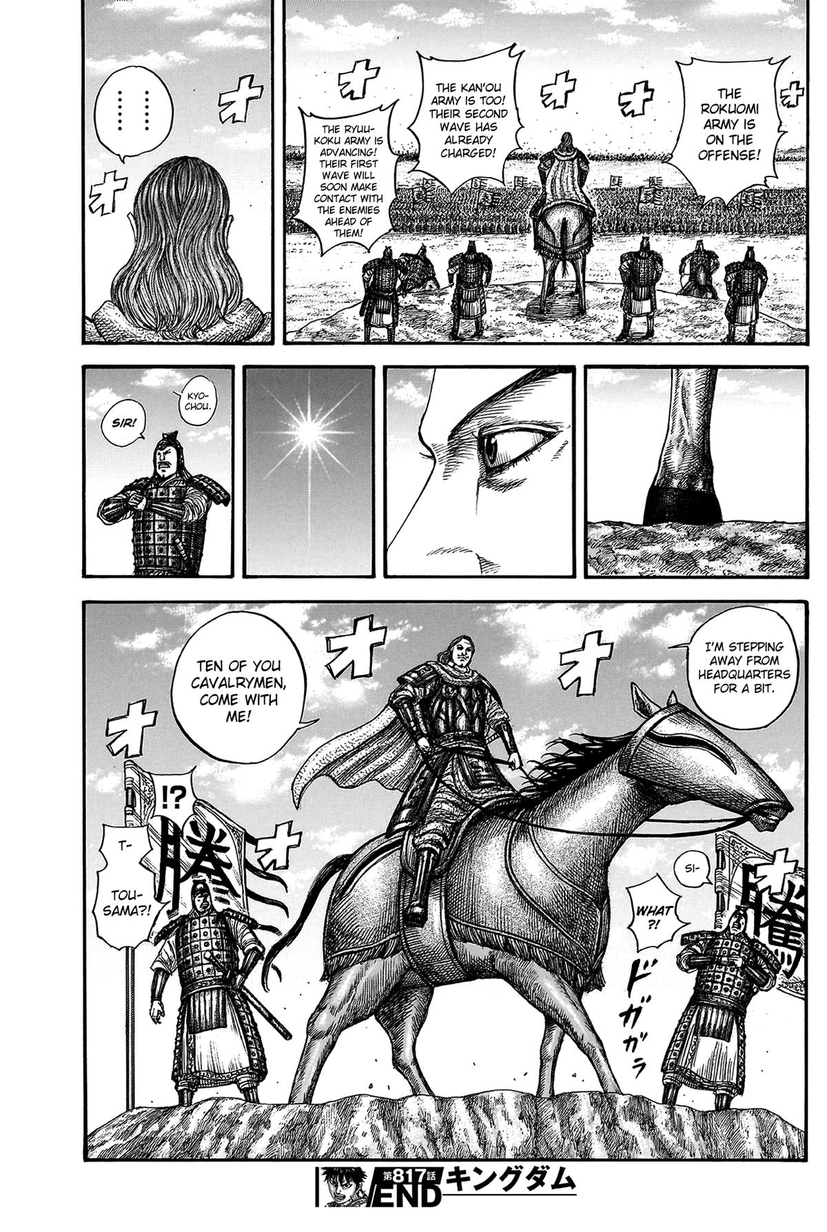 Kingdom Chapter 817 — page 18