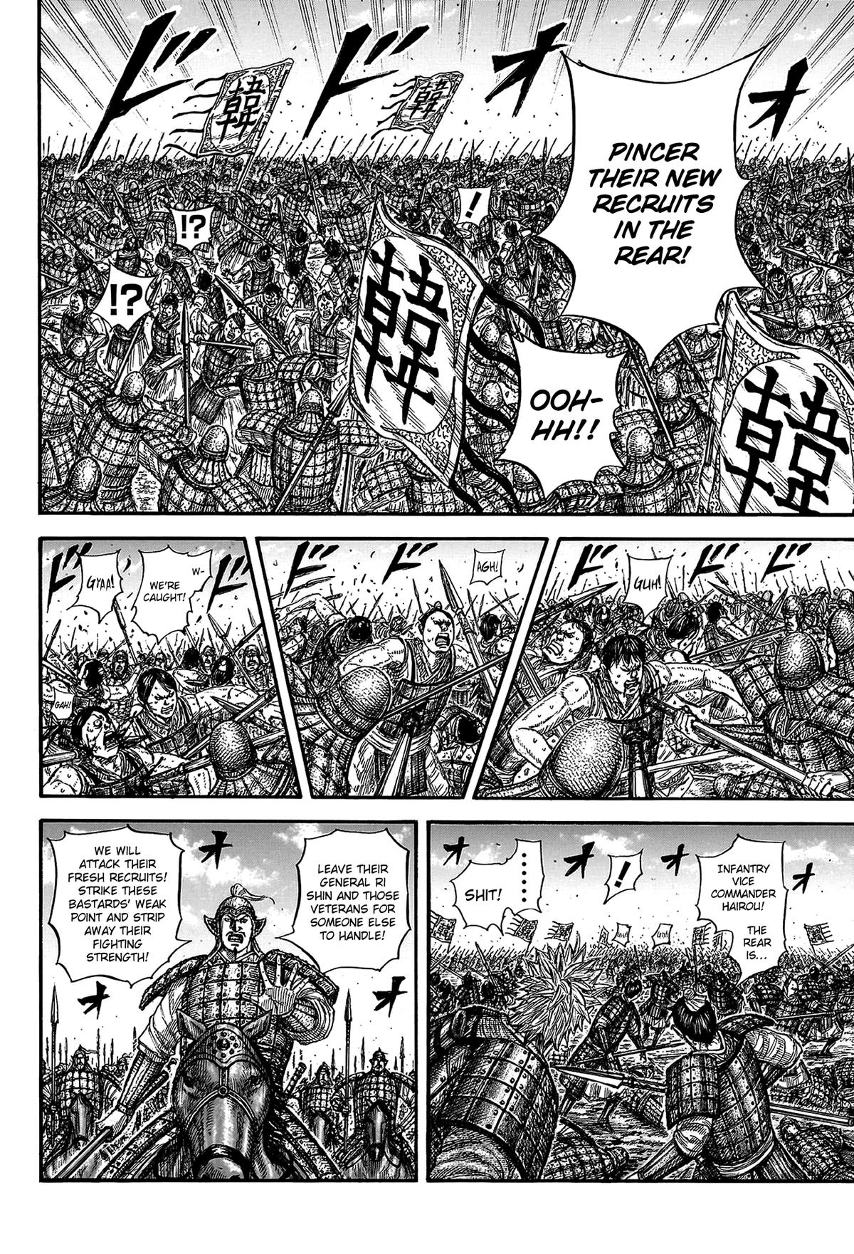 Kingdom Chapter 818 — page 4