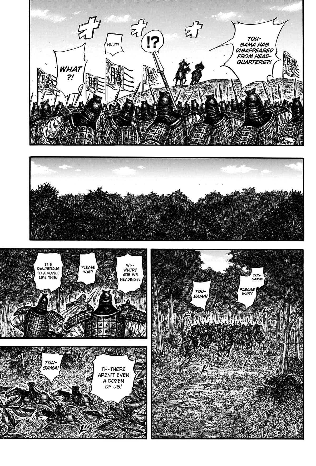 Kingdom Chapter 818 — page 11