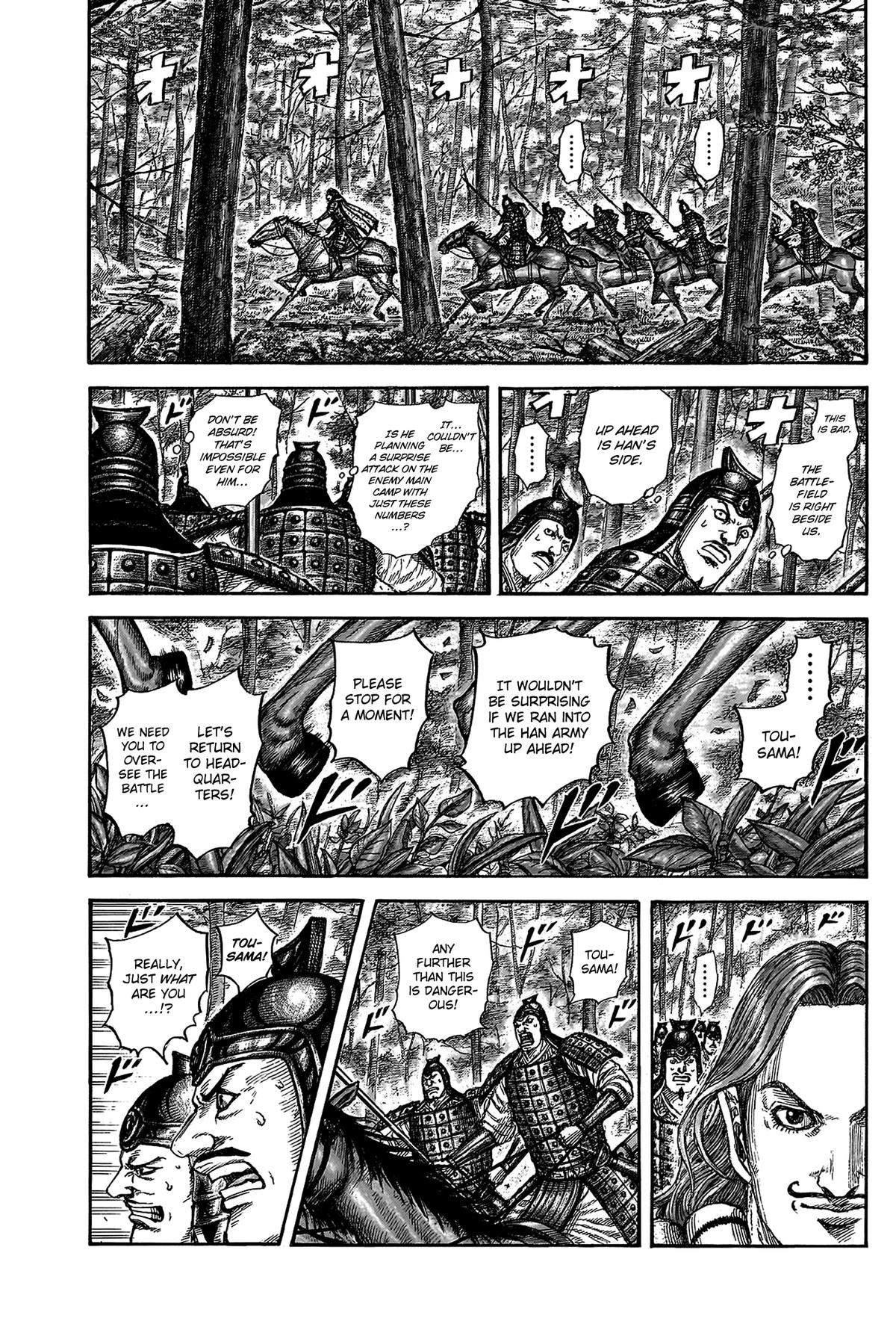 Kingdom Chapter 818 — page 13