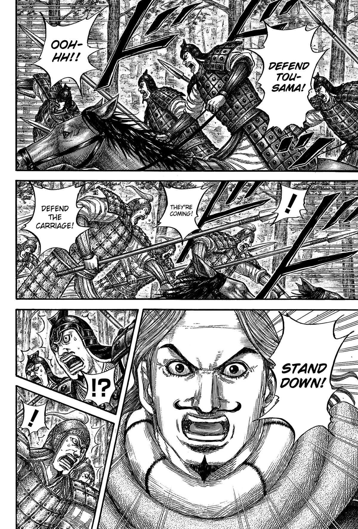 Kingdom Chapter 818 — page 15