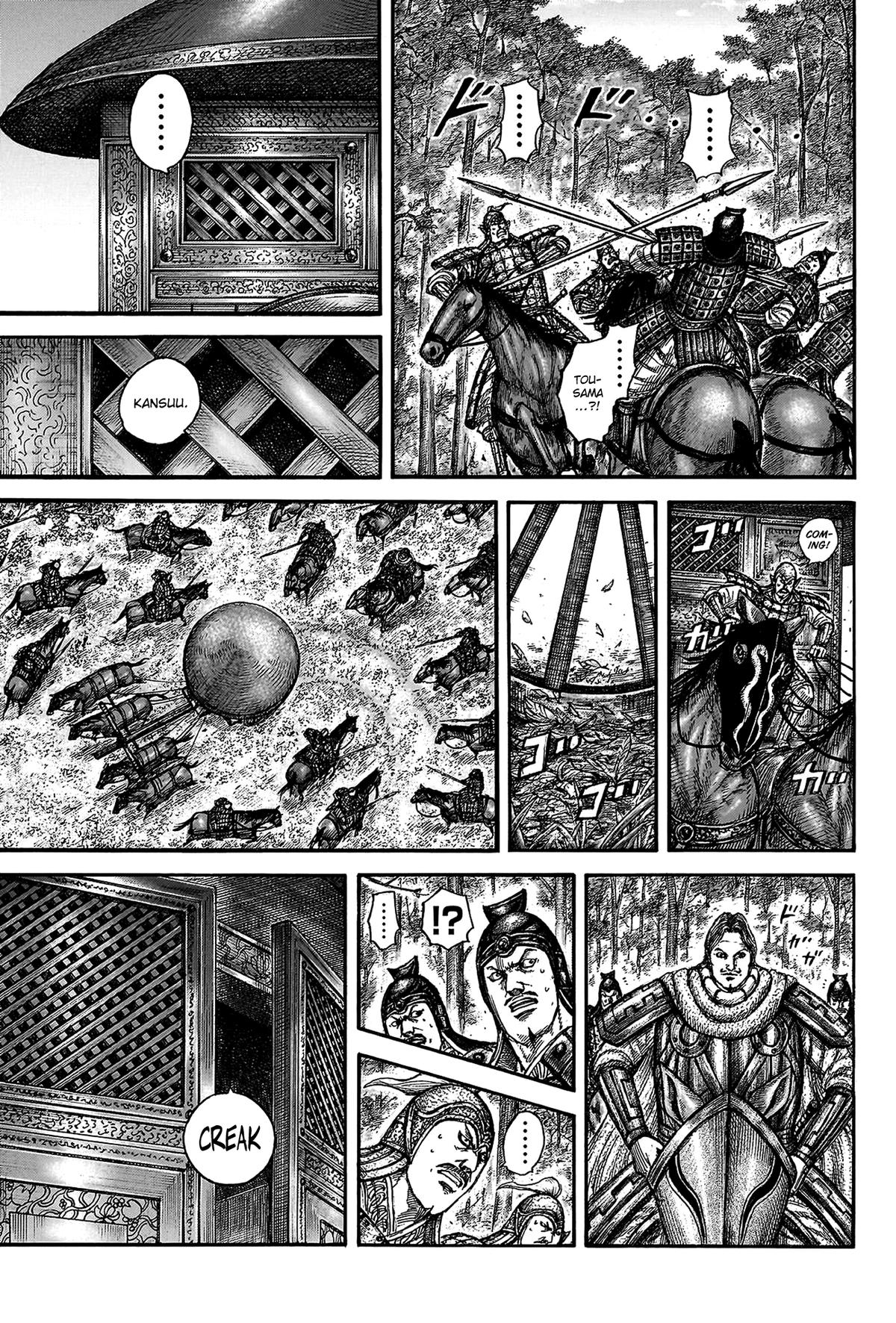 Kingdom Chapter 818 — page 16