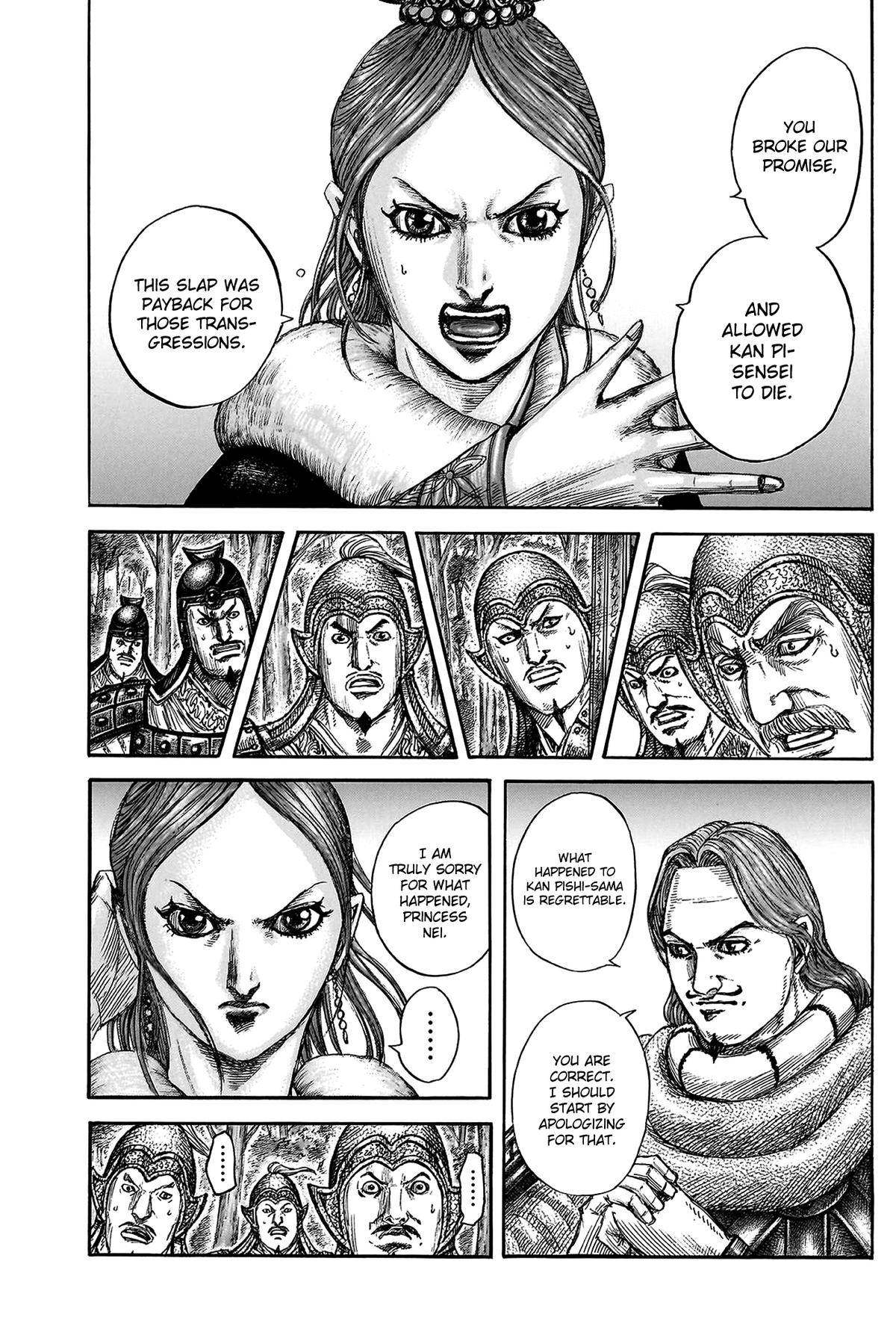 Kingdom Chapter 819 — page 11