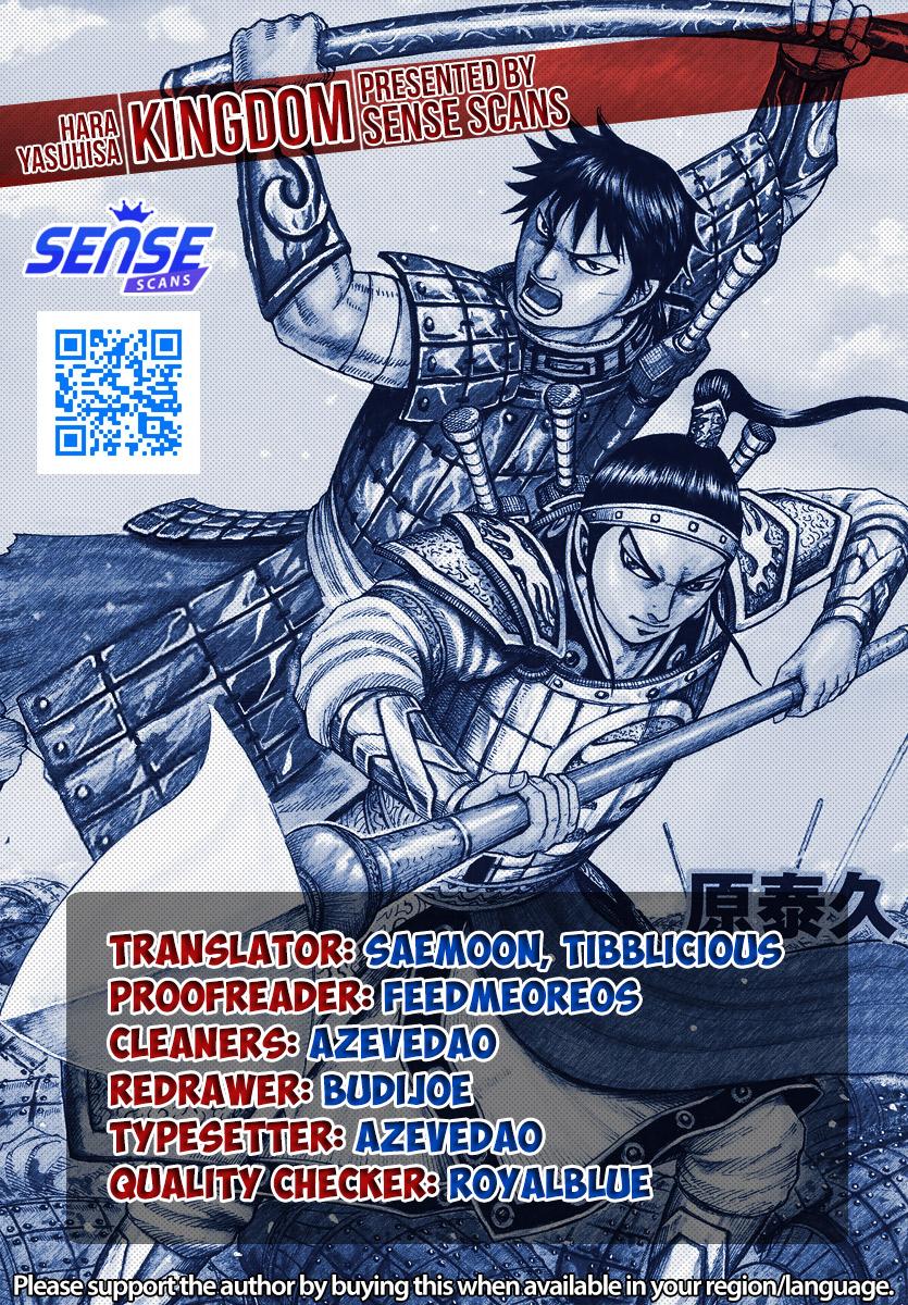 Kingdom Chapter 820 — page 1