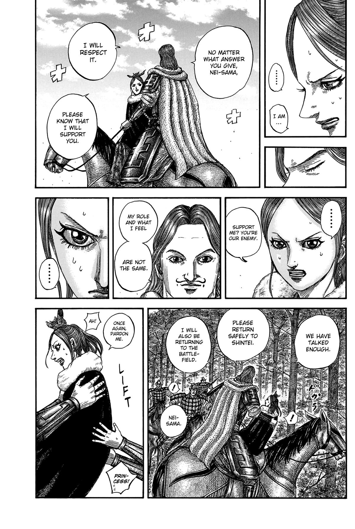 Kingdom Chapter 820 — page 17