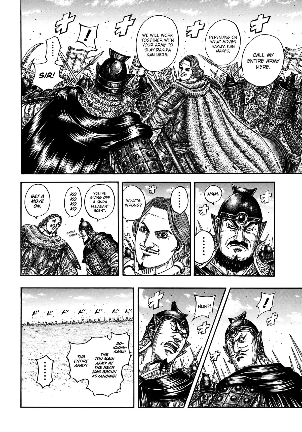 Kingdom Chapter 821 — page 5