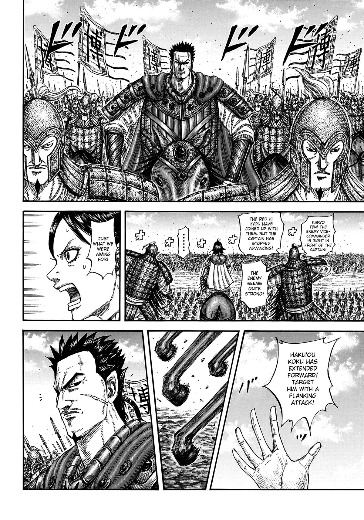 Kingdom Chapter 821 — page 9