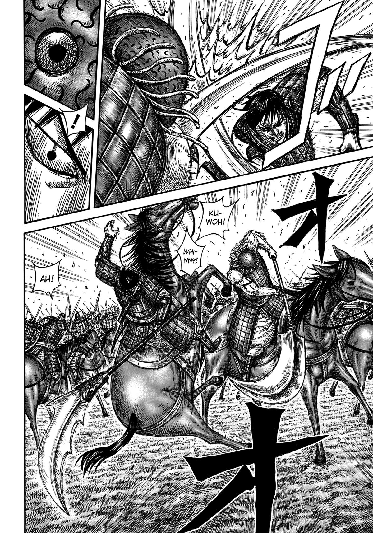 Kingdom Chapter 821 — page 15