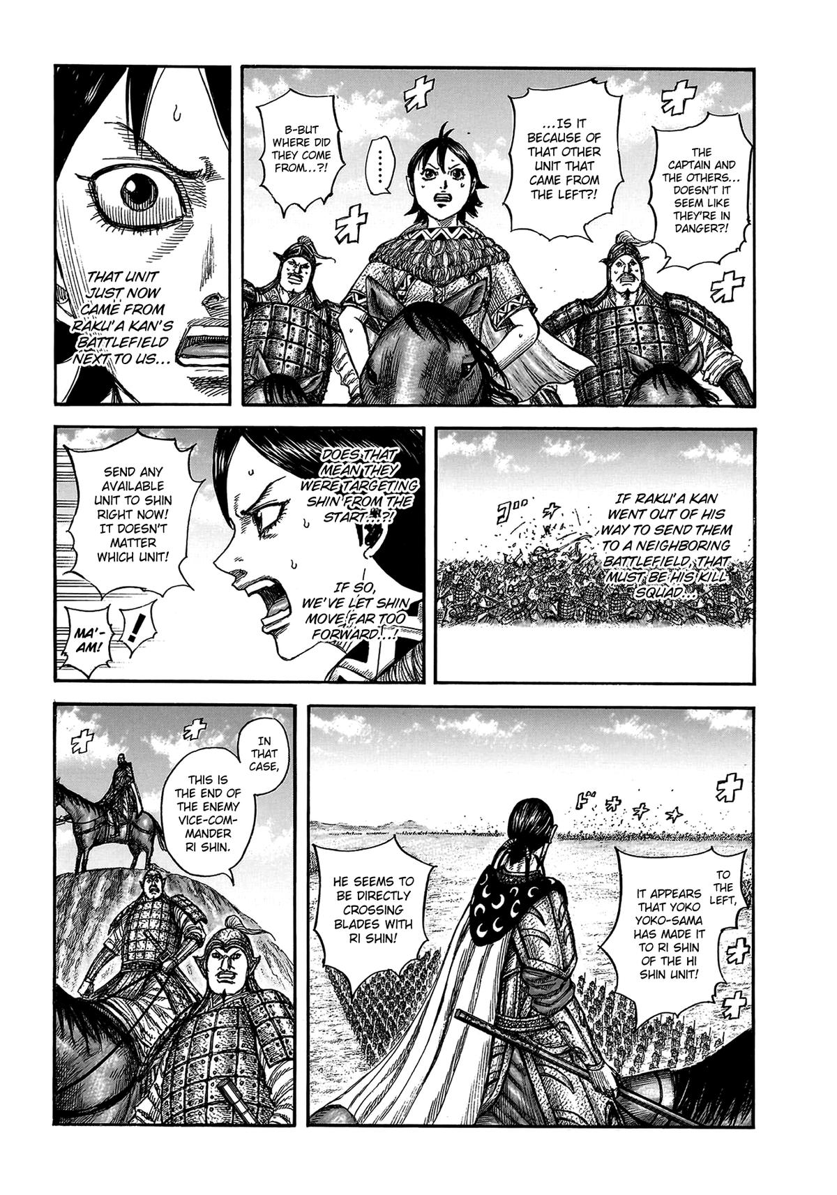 Kingdom Chapter 821 — page 17