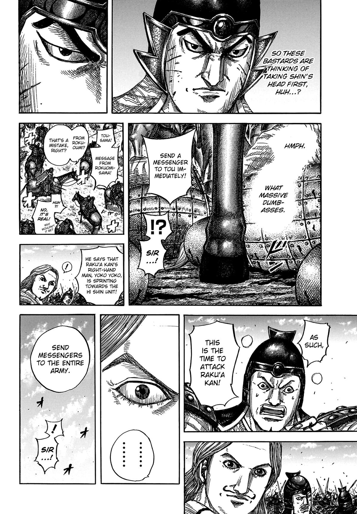 Kingdom Chapter 821 — page 19