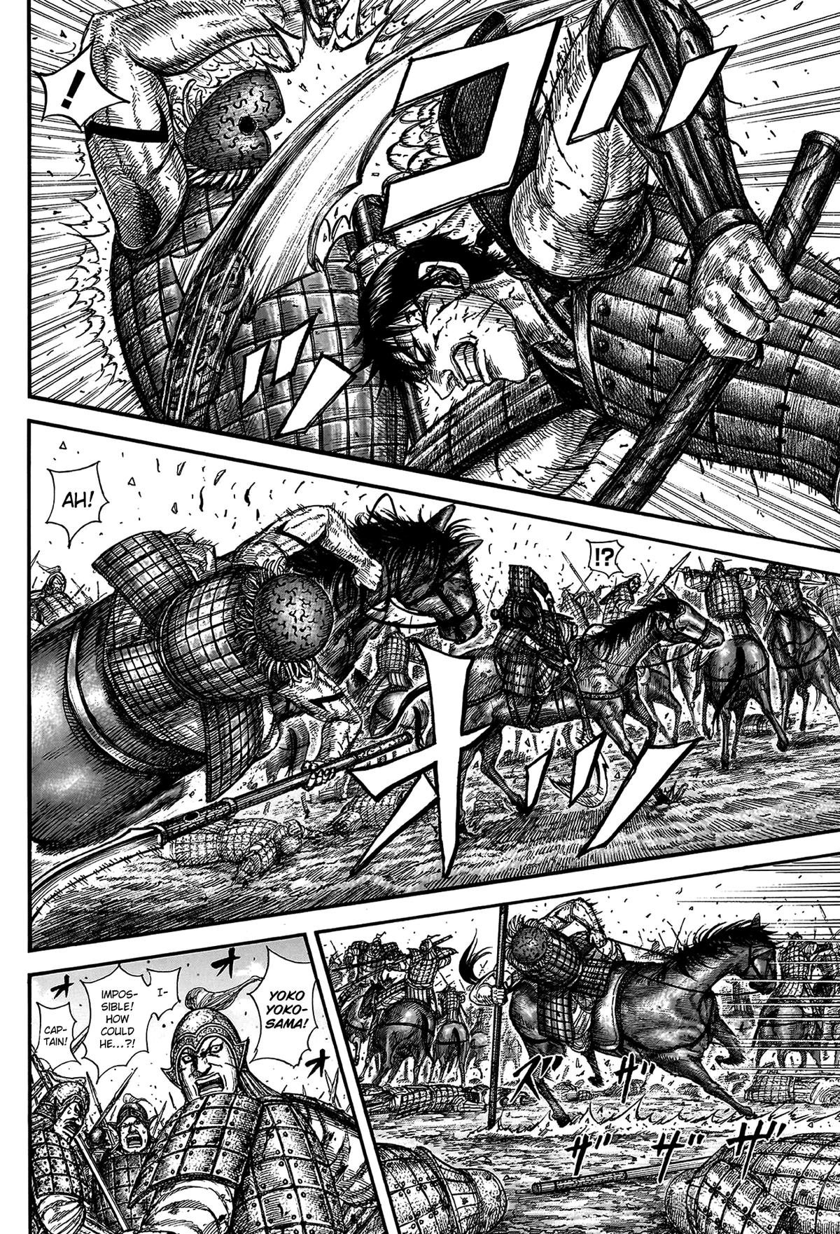 Kingdom Chapter 822 — page 2