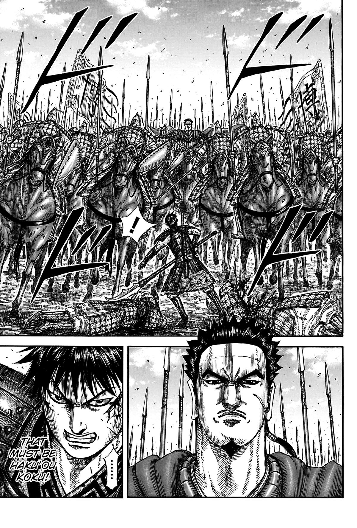 Kingdom Chapter 822 — page 5