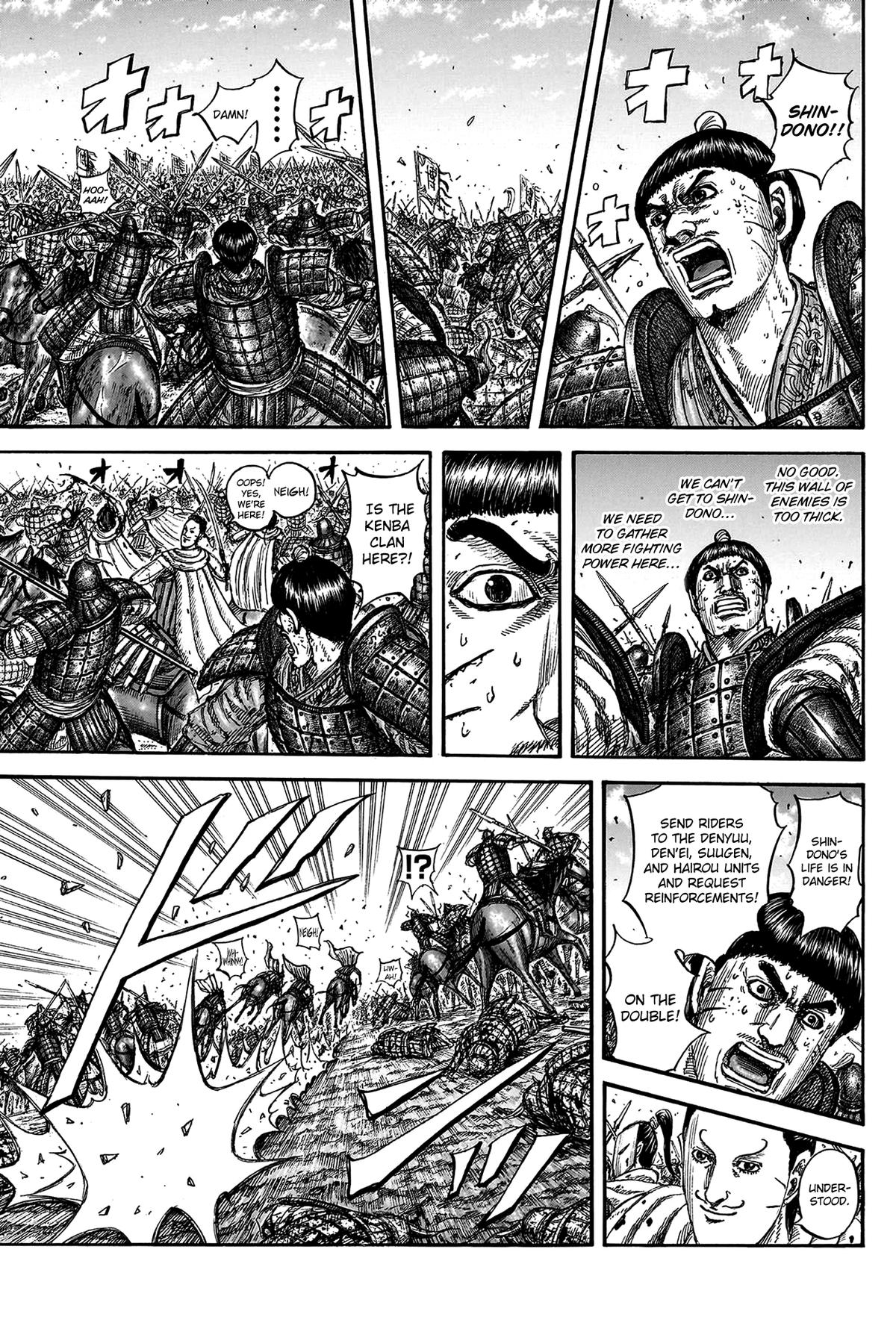 Kingdom Chapter 822 — page 7