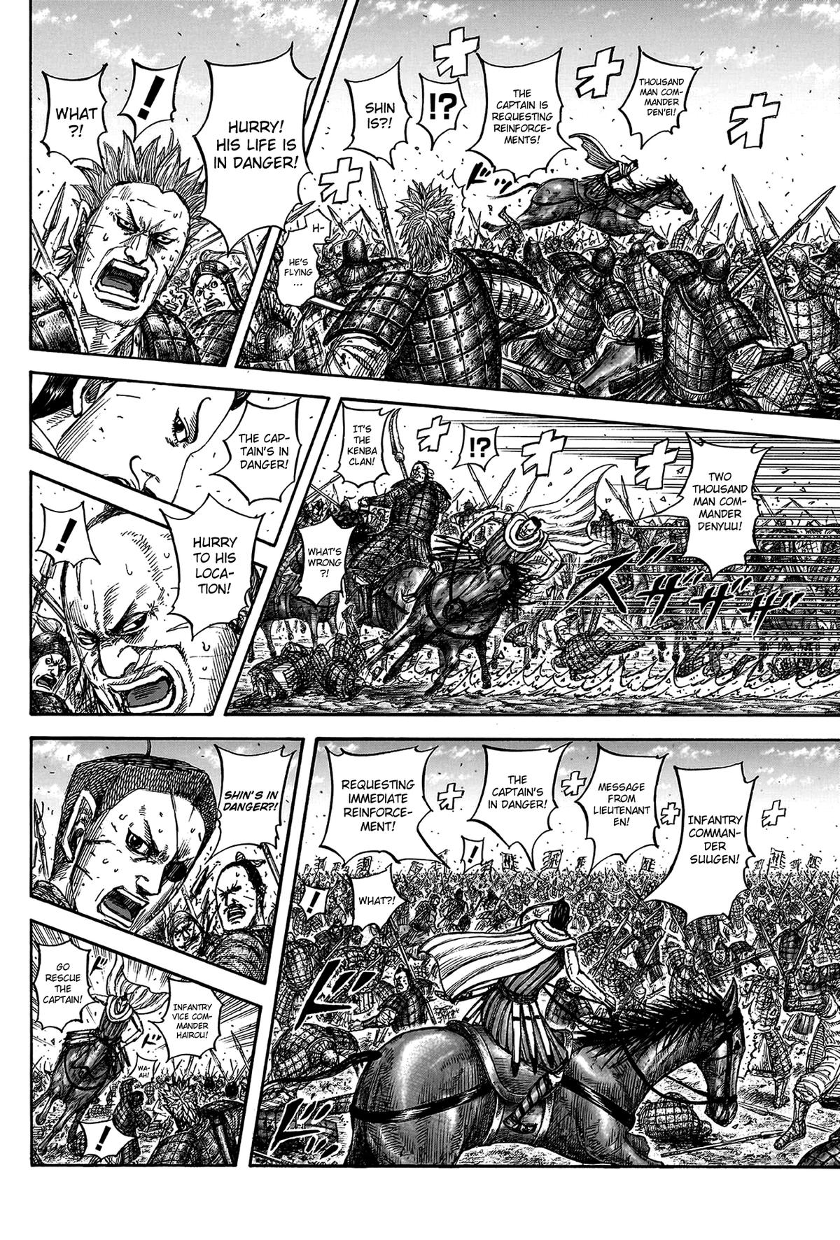 Kingdom Chapter 822 — page 8