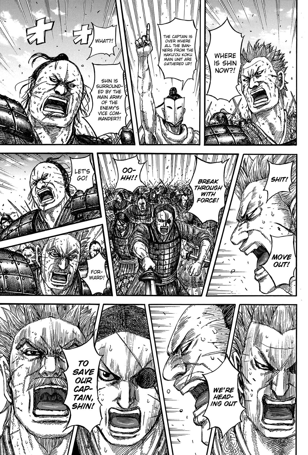 Kingdom Chapter 822 — page 9