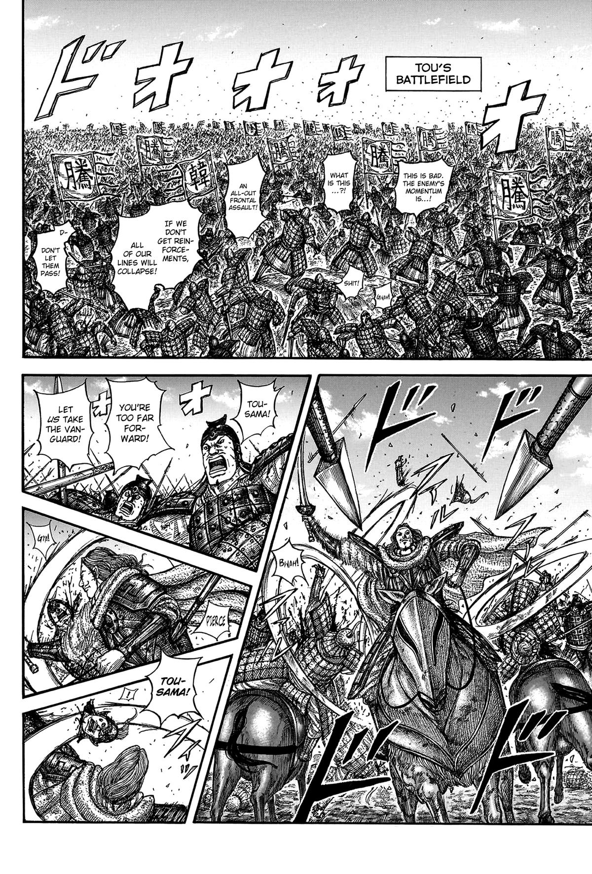 Kingdom Chapter 822 — page 10