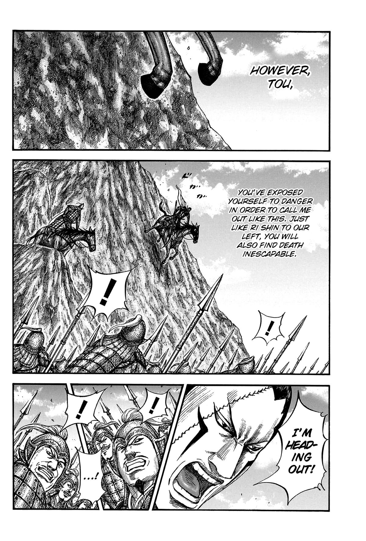 Kingdom Chapter 822 — page 12