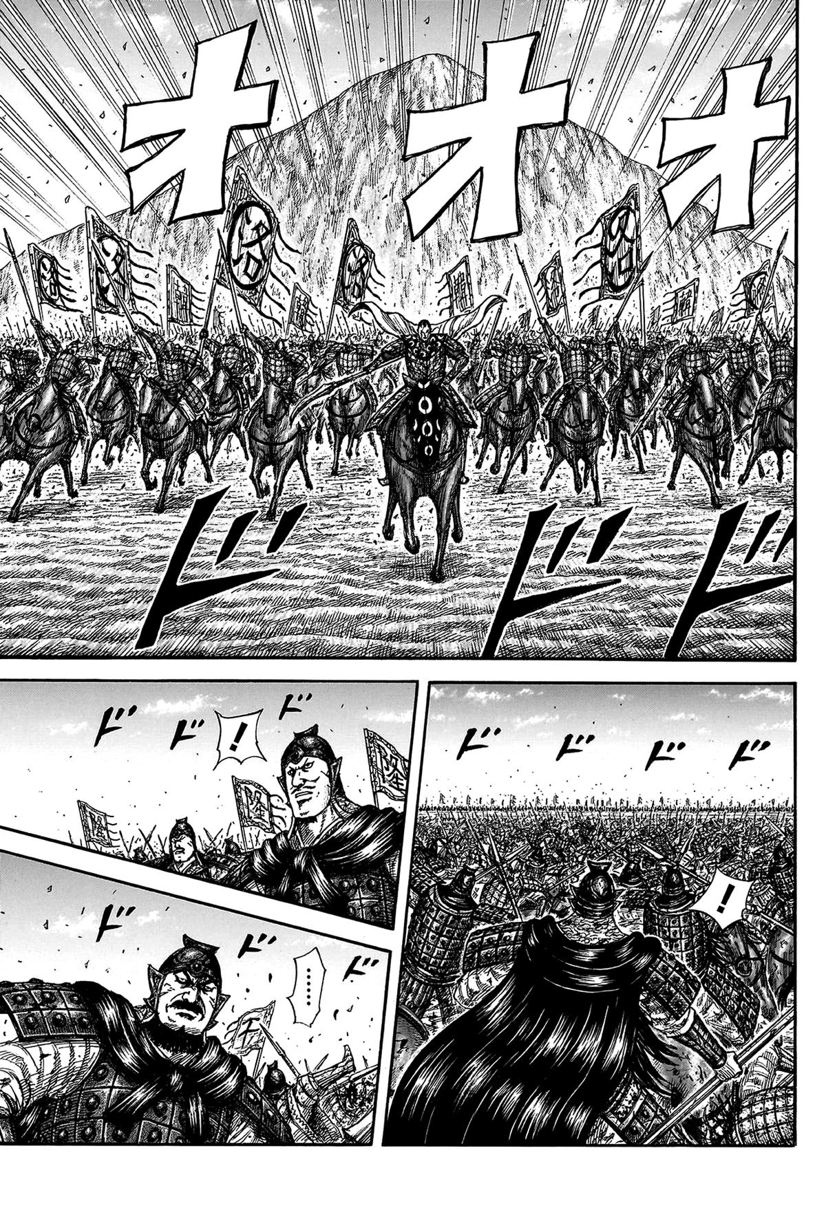 Kingdom Chapter 822 — page 13