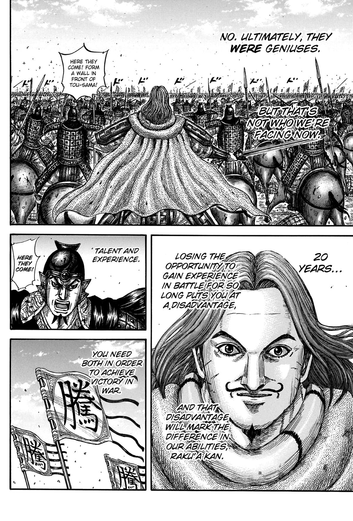 Kingdom Chapter 822 — page 18