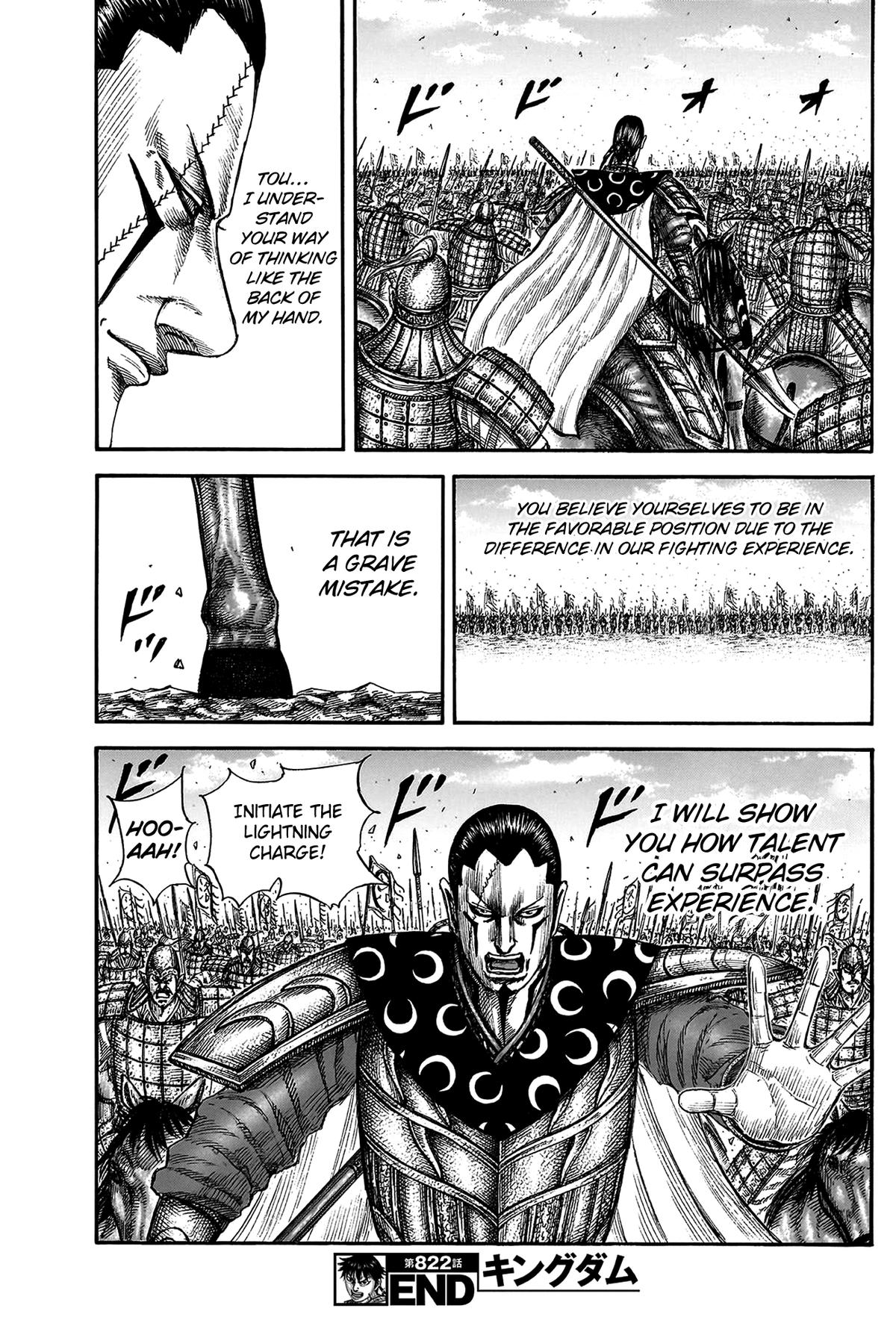 Kingdom Chapter 822 — page 19