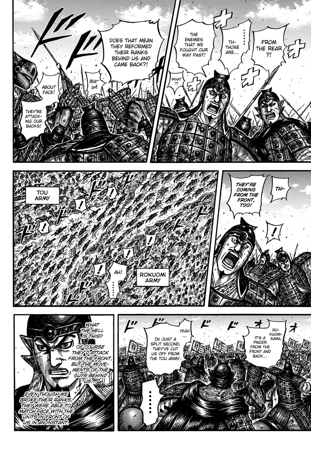 Kingdom Chapter 823 — page 4