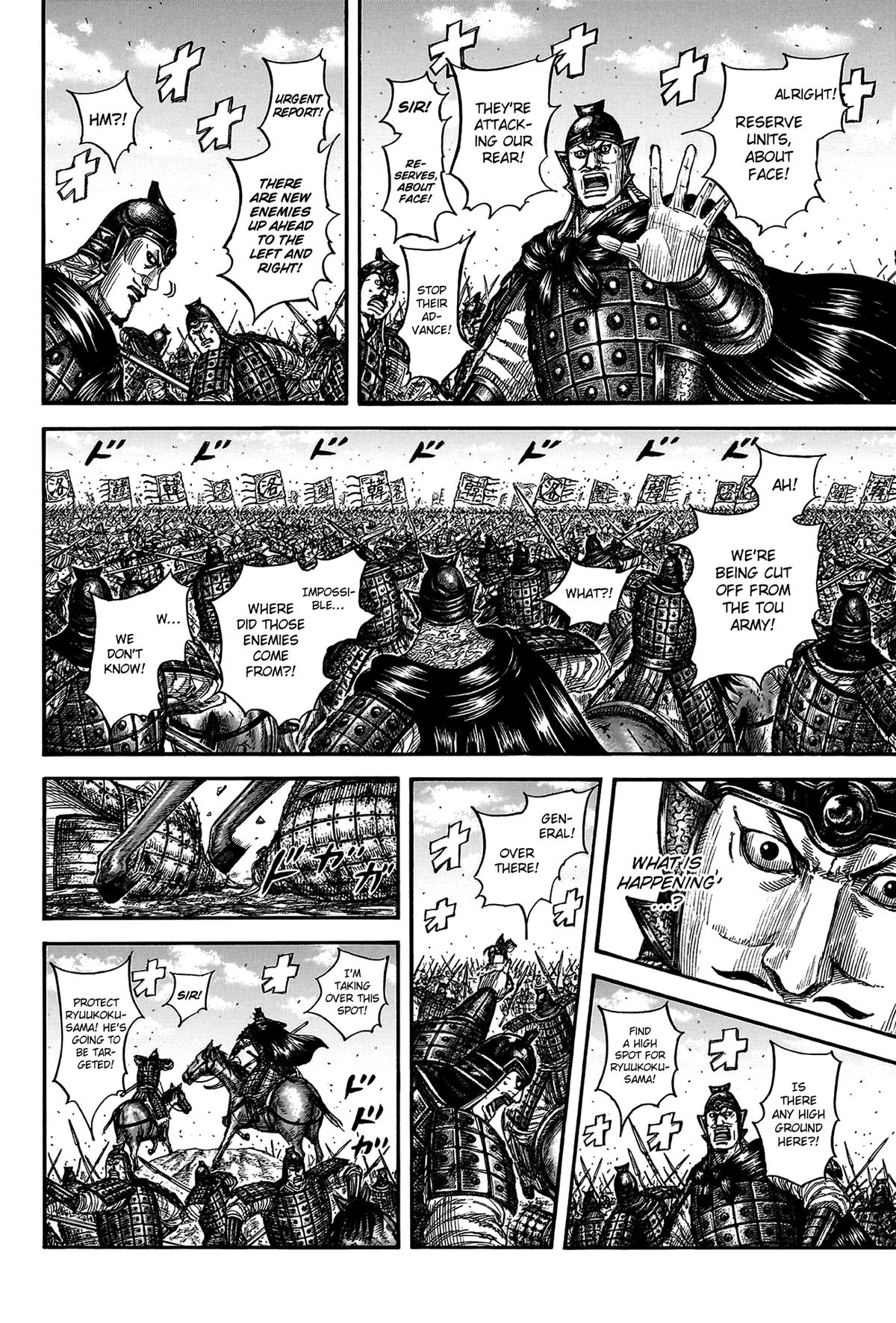 Kingdom Chapter 823 — page 6