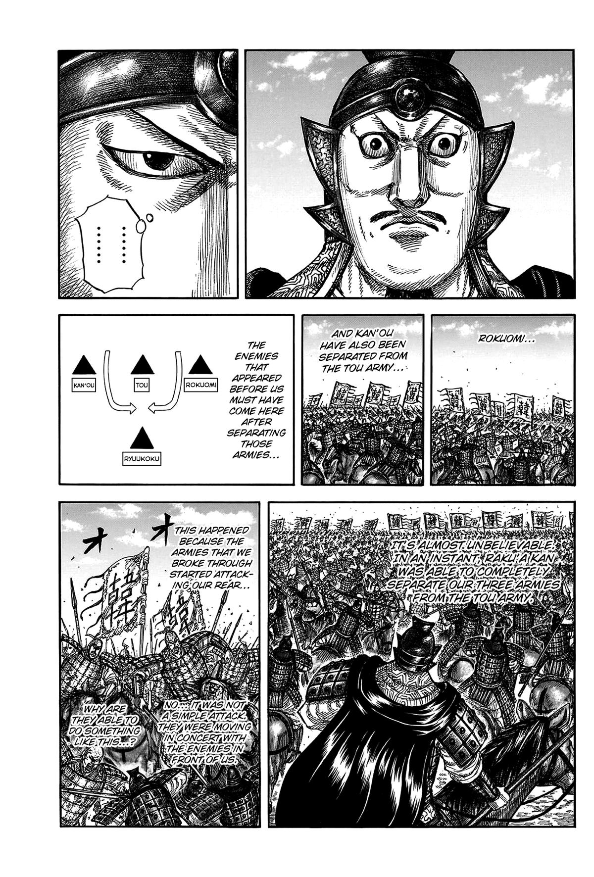 Kingdom Chapter 823 — page 7