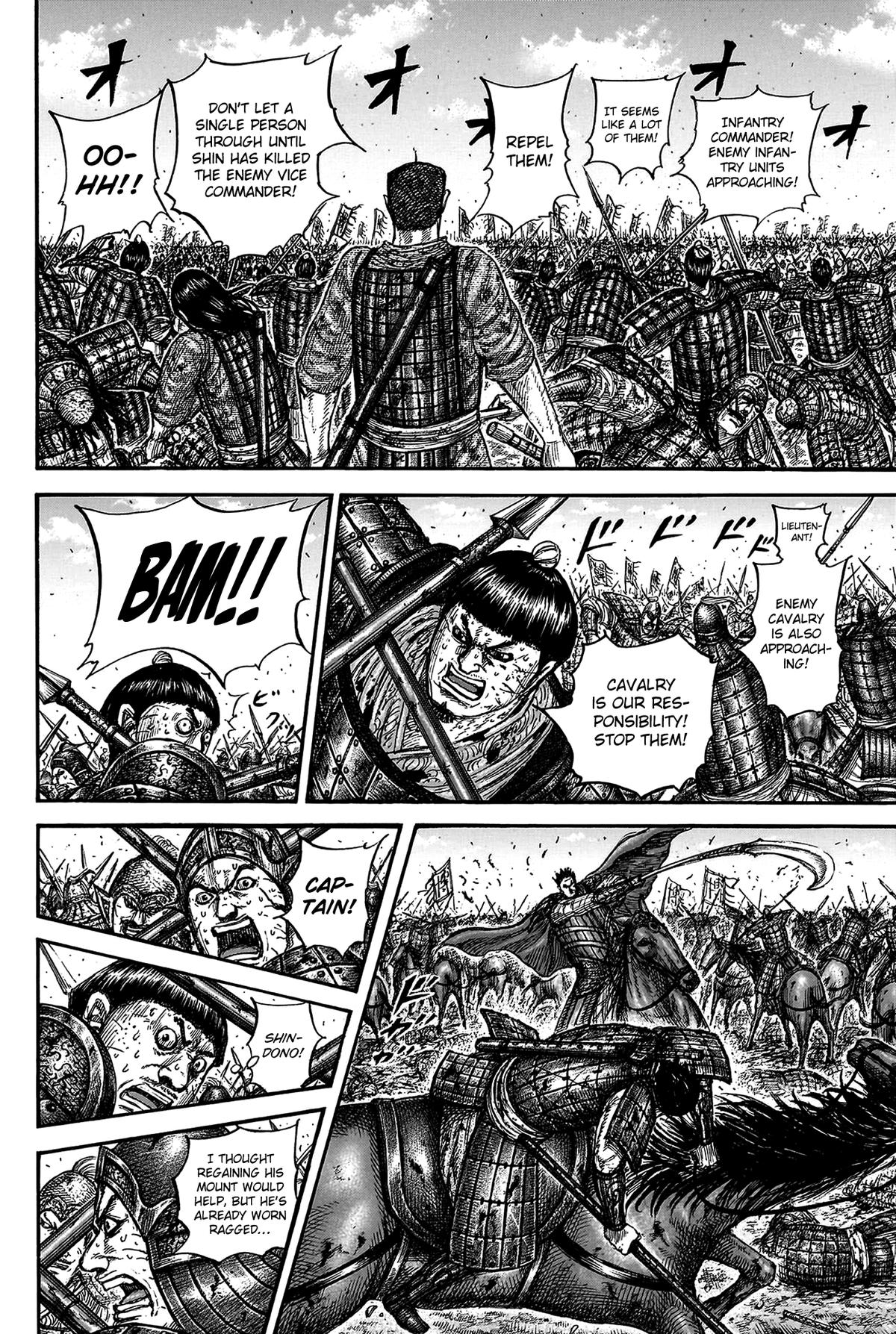Kingdom Chapter 824 — page 7