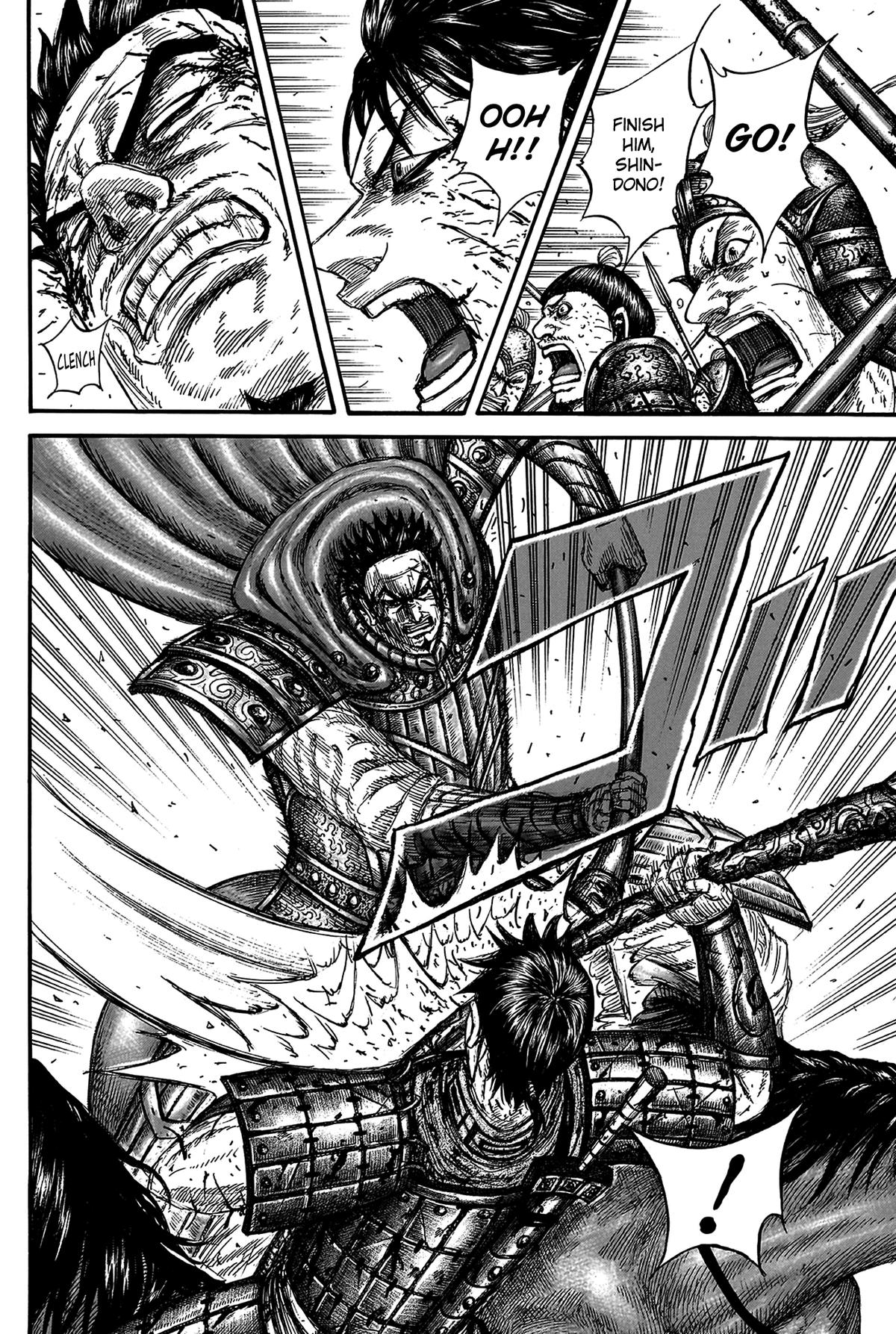 Kingdom Chapter 824 — page 17