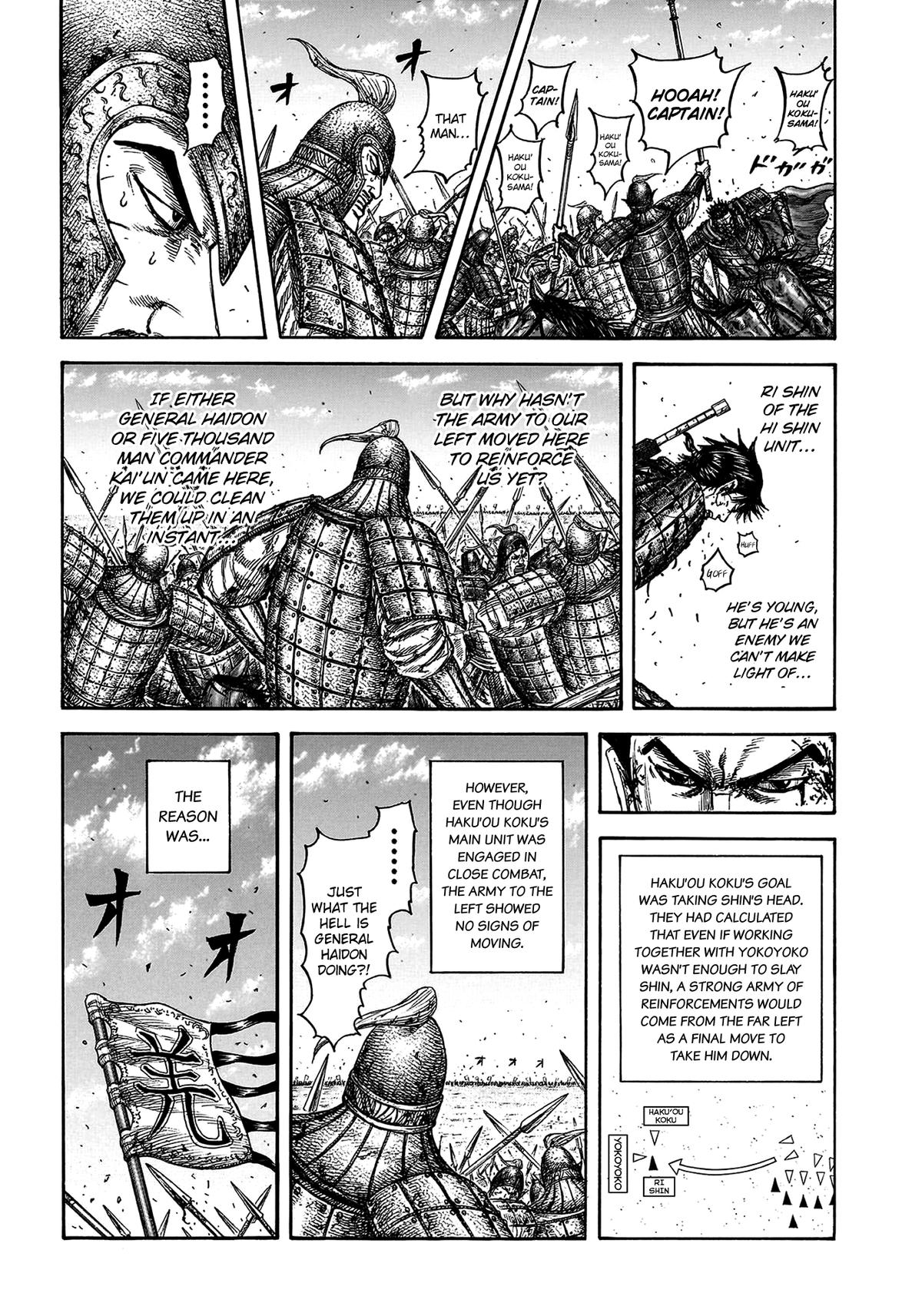 Kingdom Chapter 825 — page 5